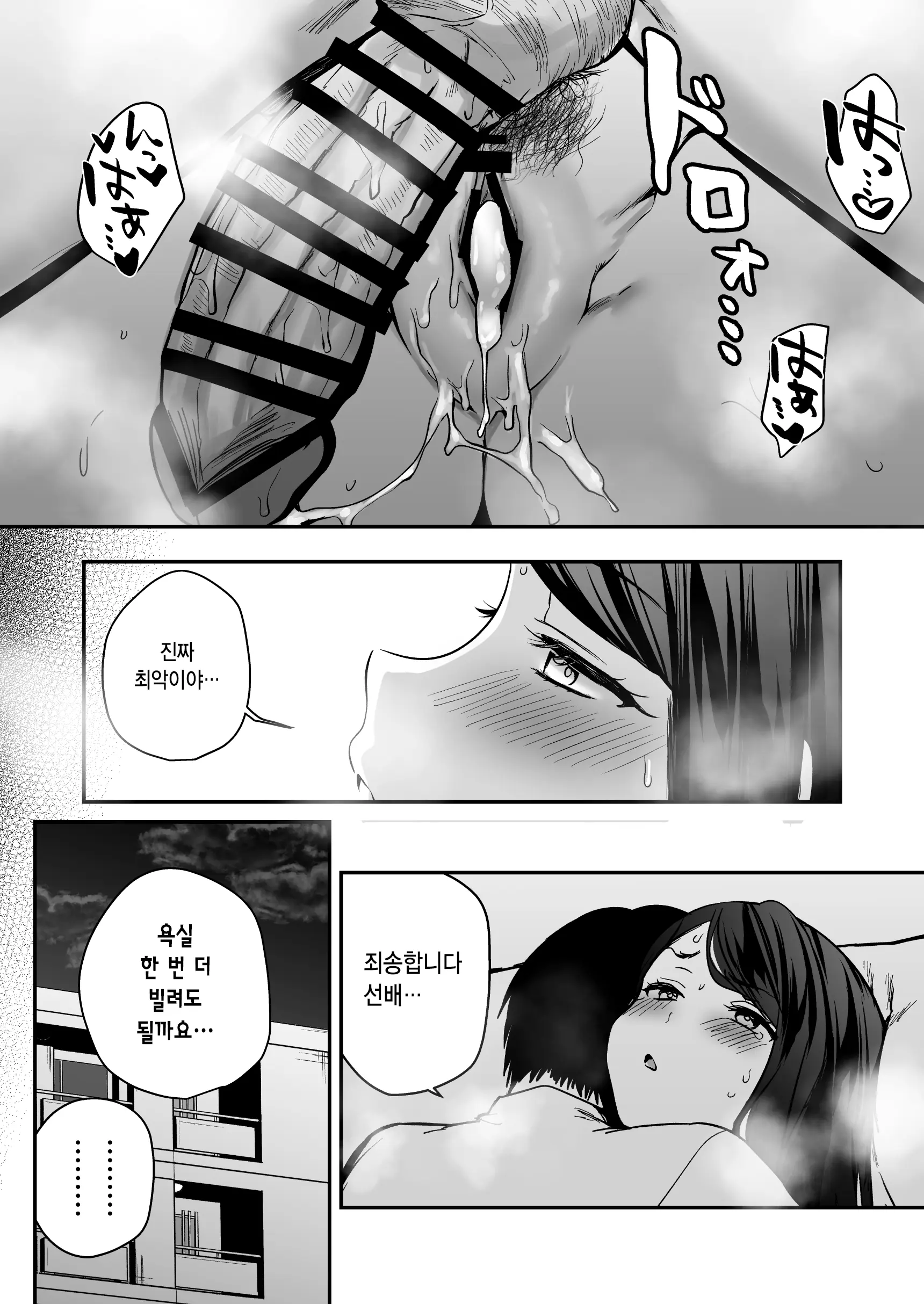웹툰 이미지 20