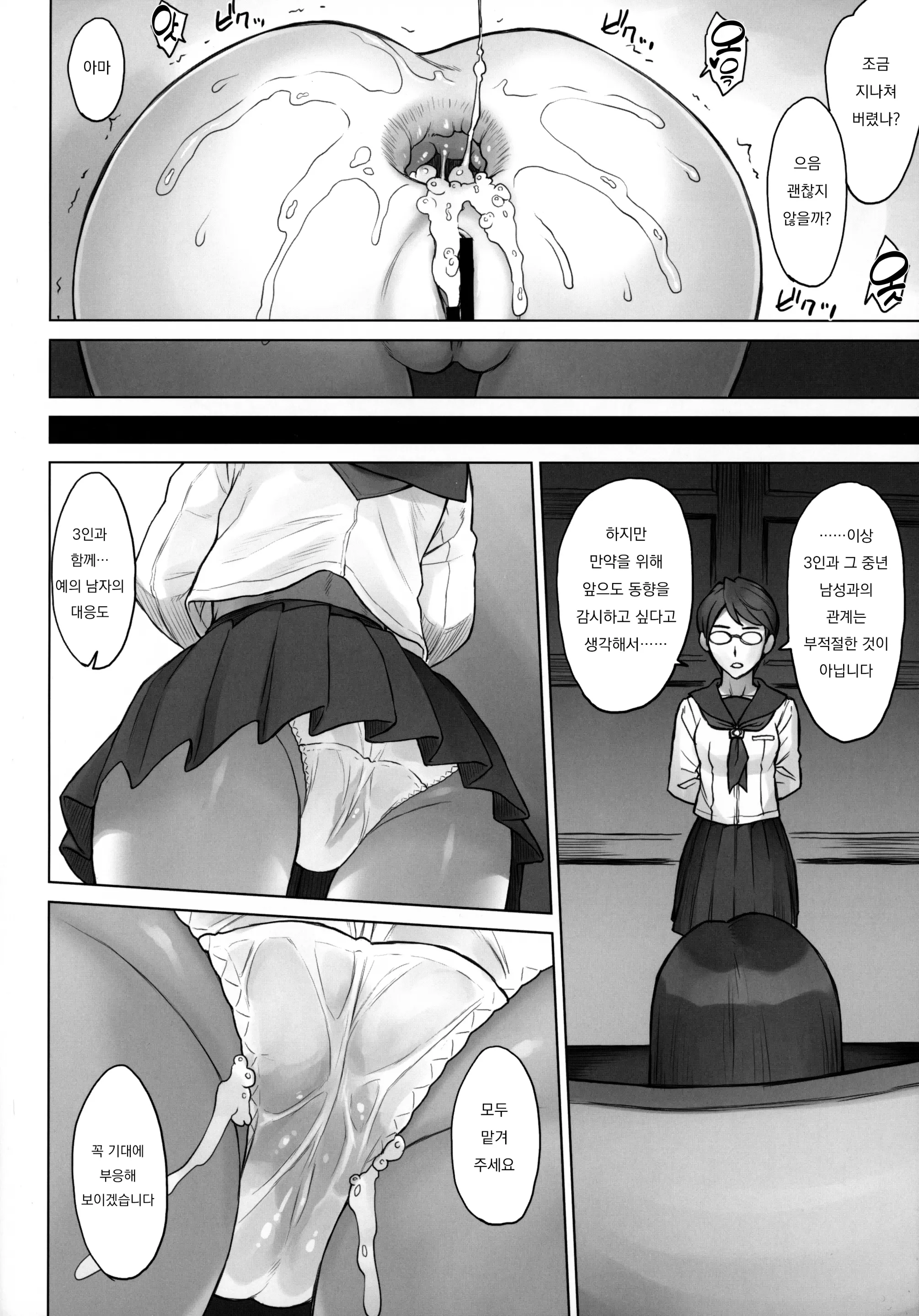 웹툰 이미지 22