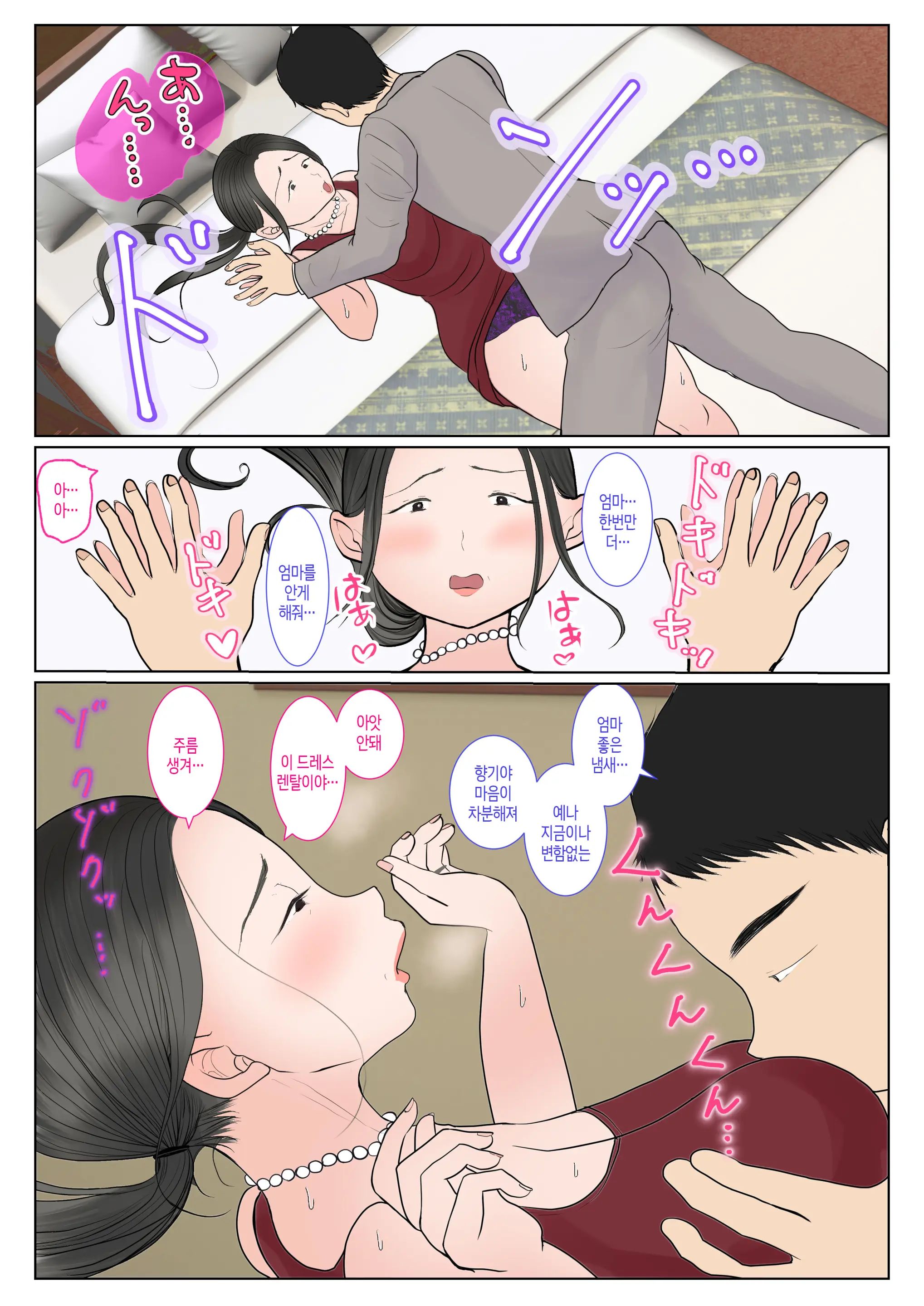 웹툰 이미지 42
