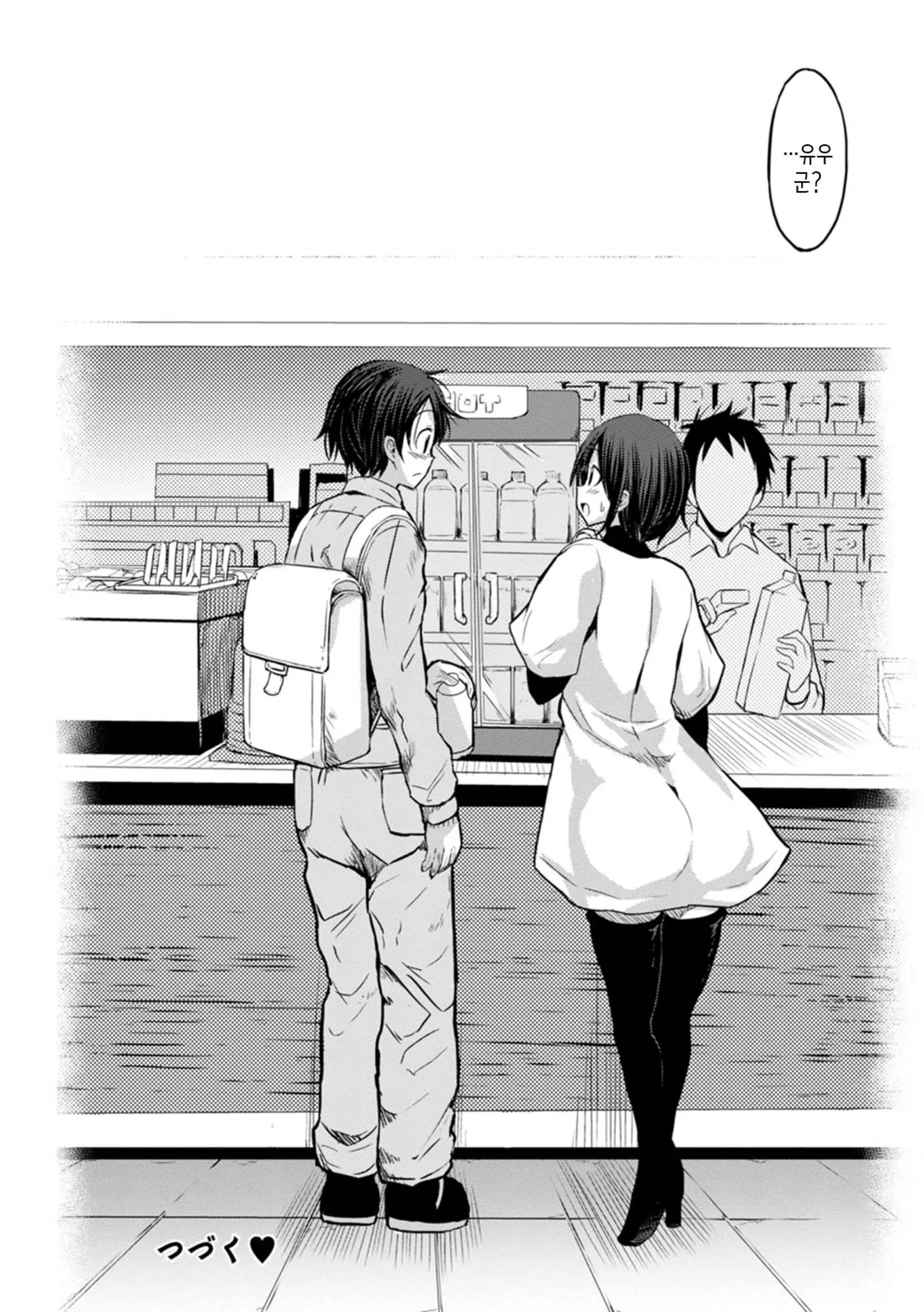 웹툰 이미지 68