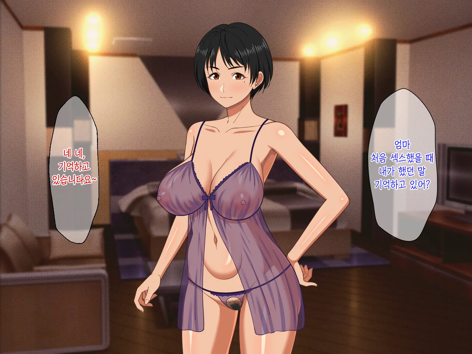 웹툰 이미지 159