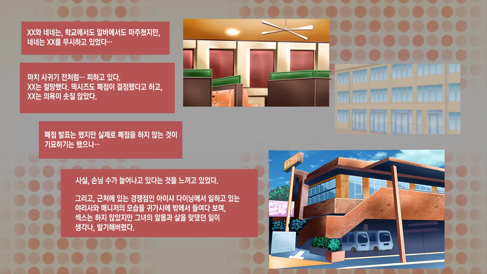 웹툰 이미지 9