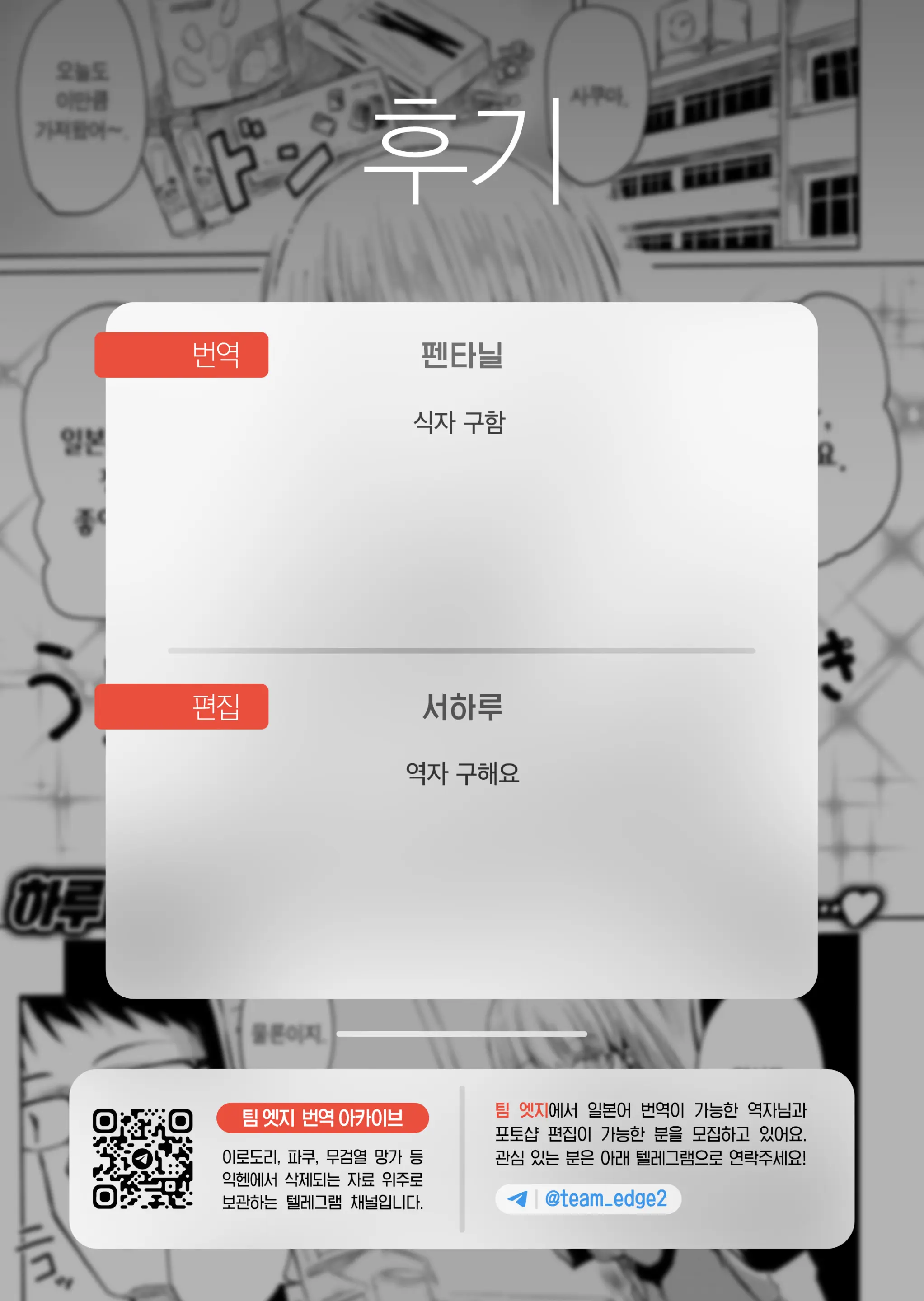 웹툰 이미지 19