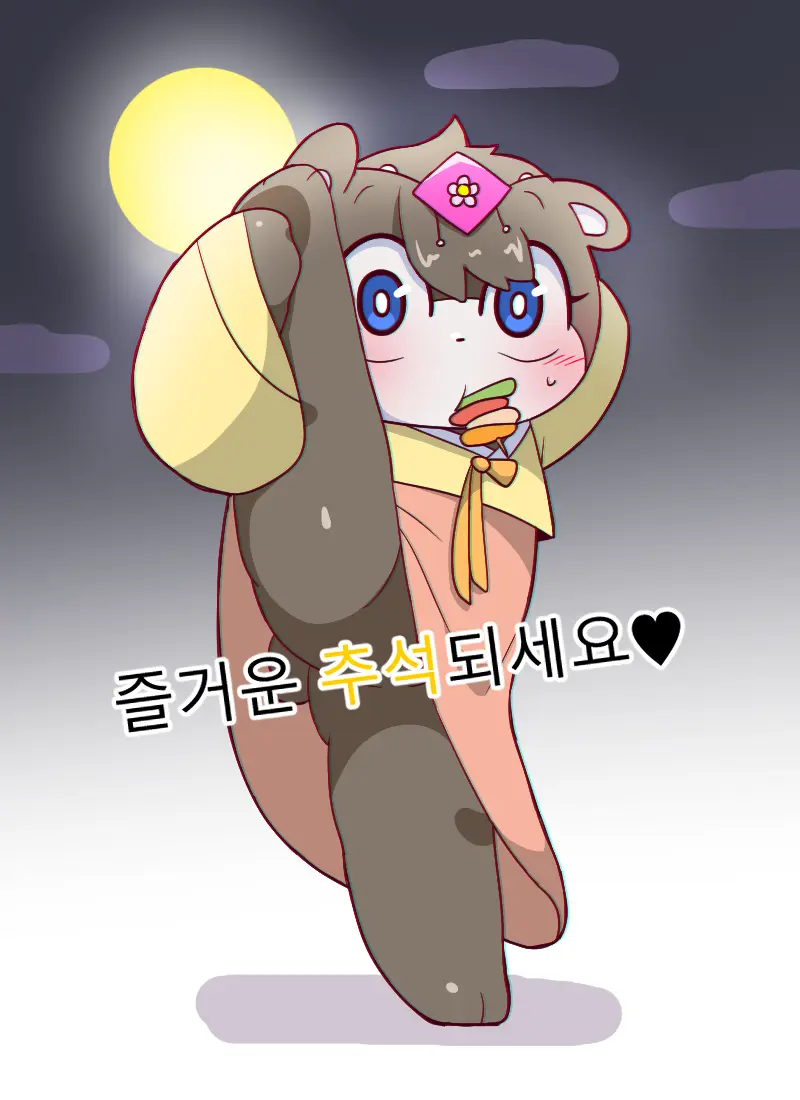 웹툰 이미지 461