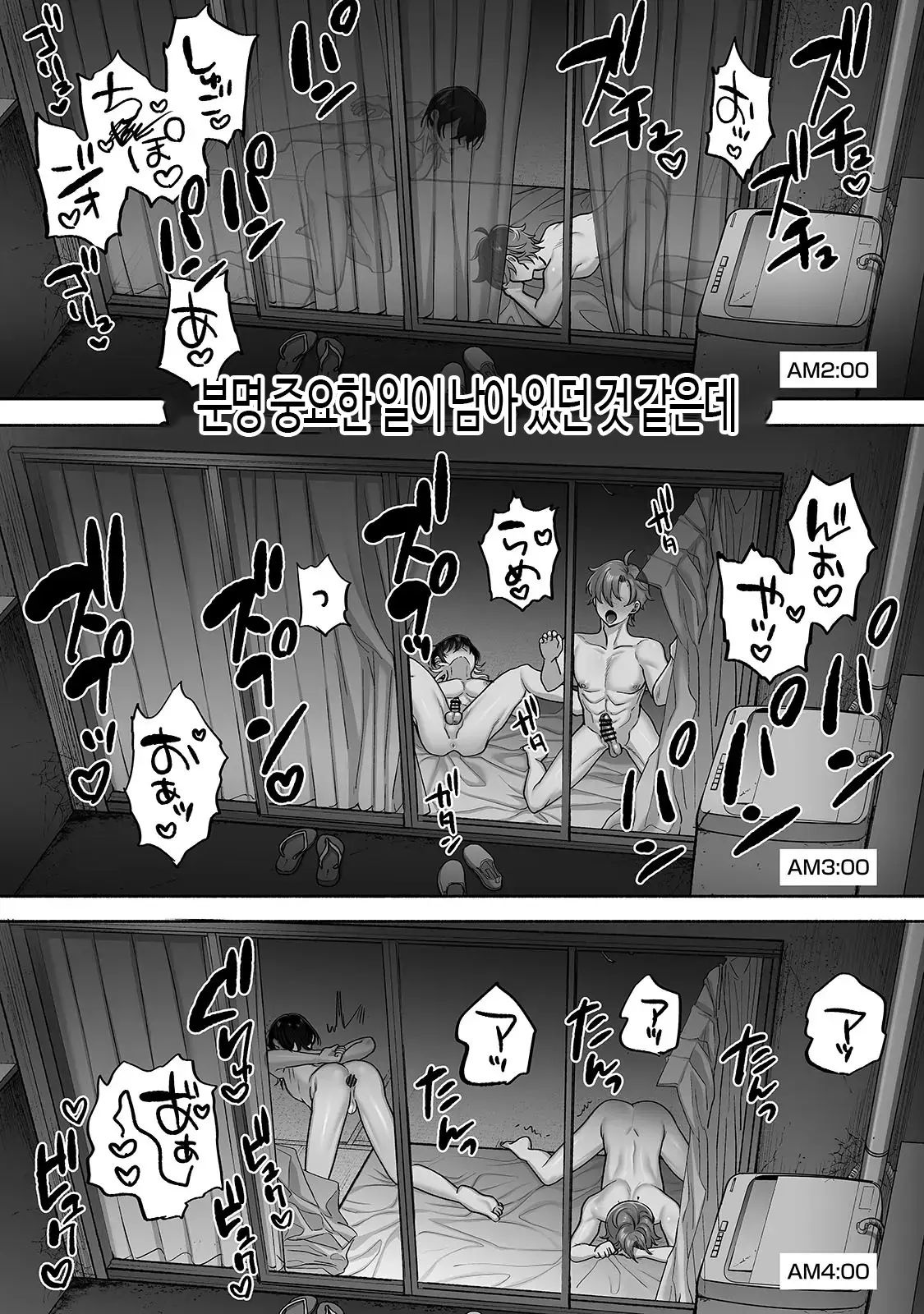 웹툰 이미지 58