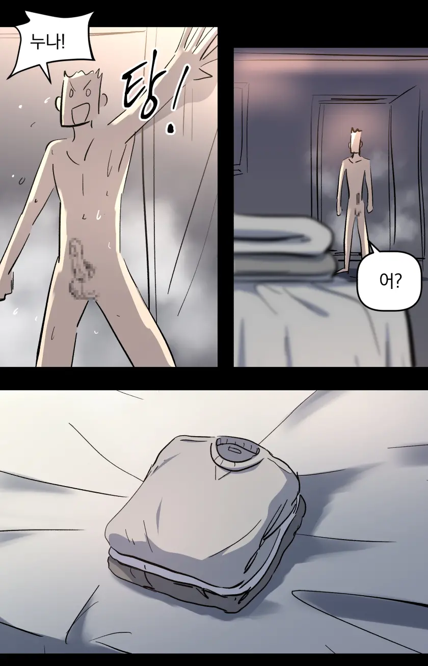 웹툰 이미지 53