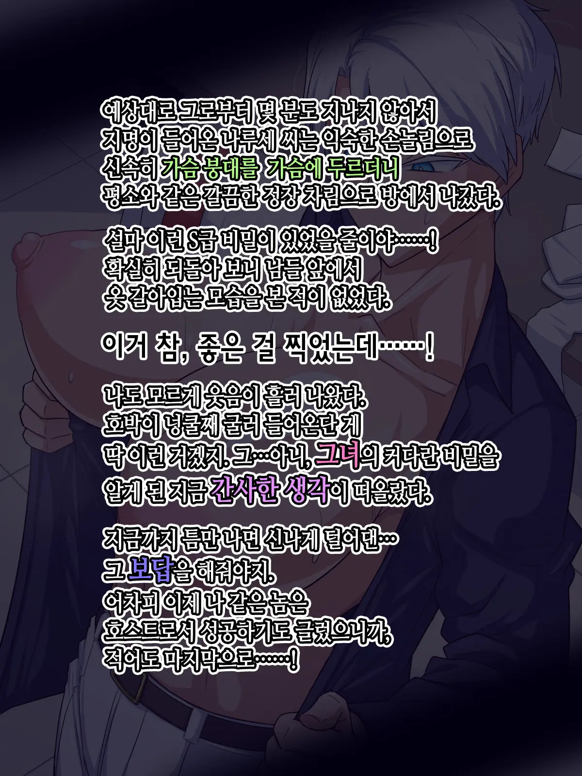 웹툰 이미지 10