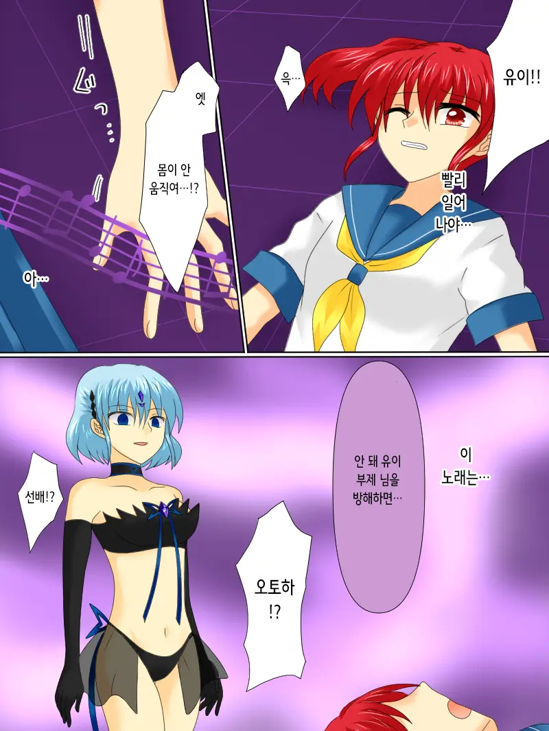 웹툰 이미지 15