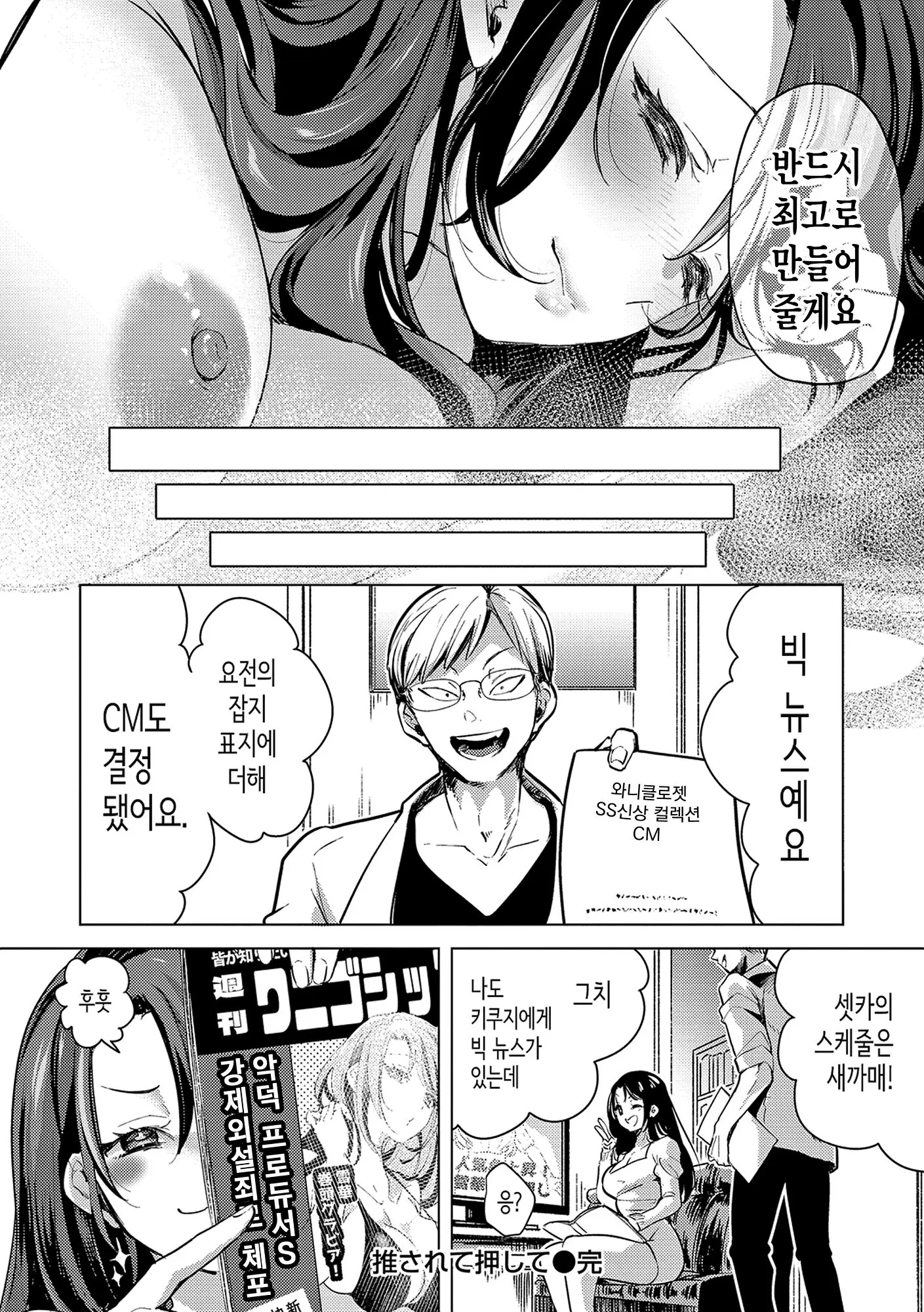 웹툰 이미지 108