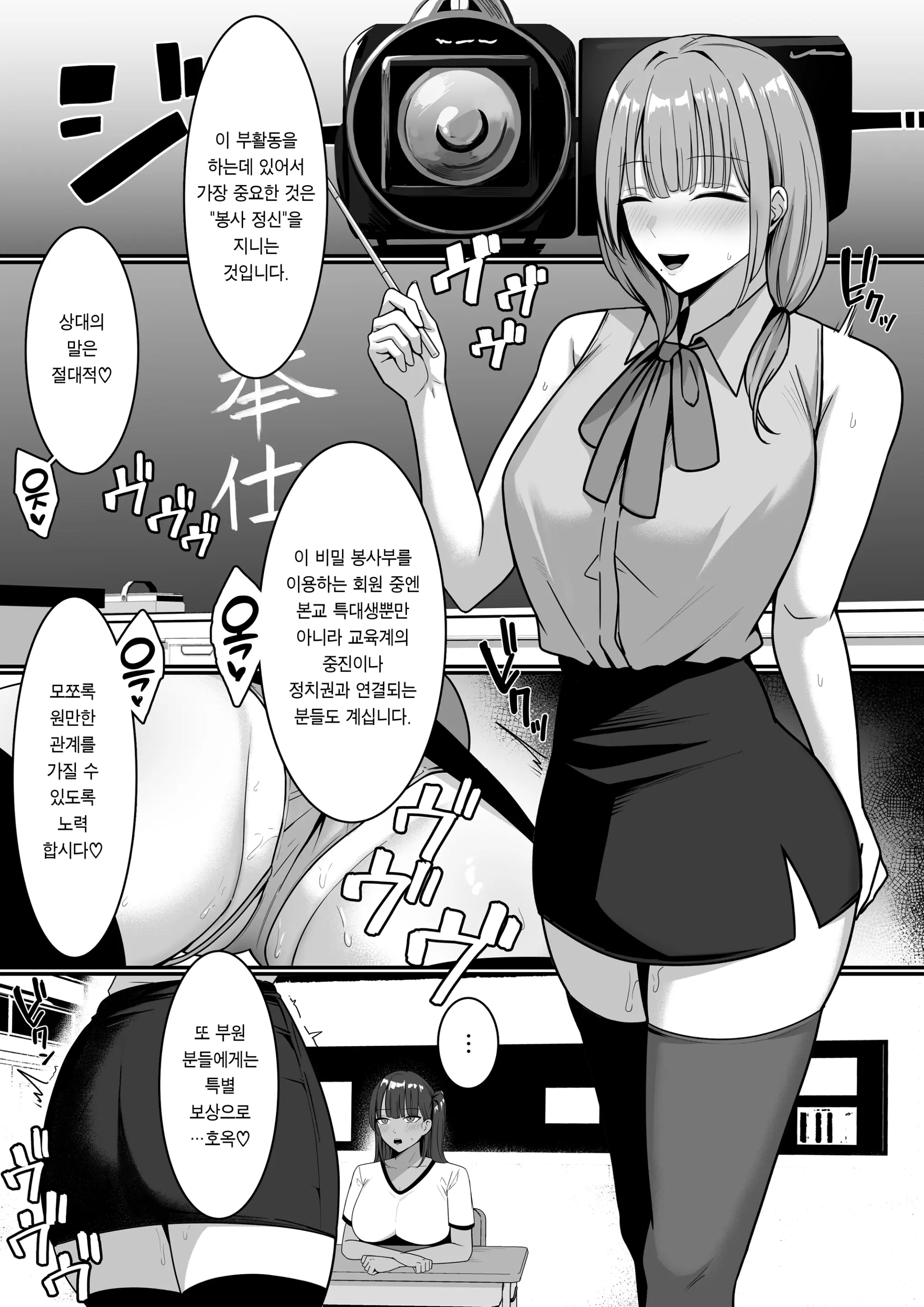 웹툰 이미지 37