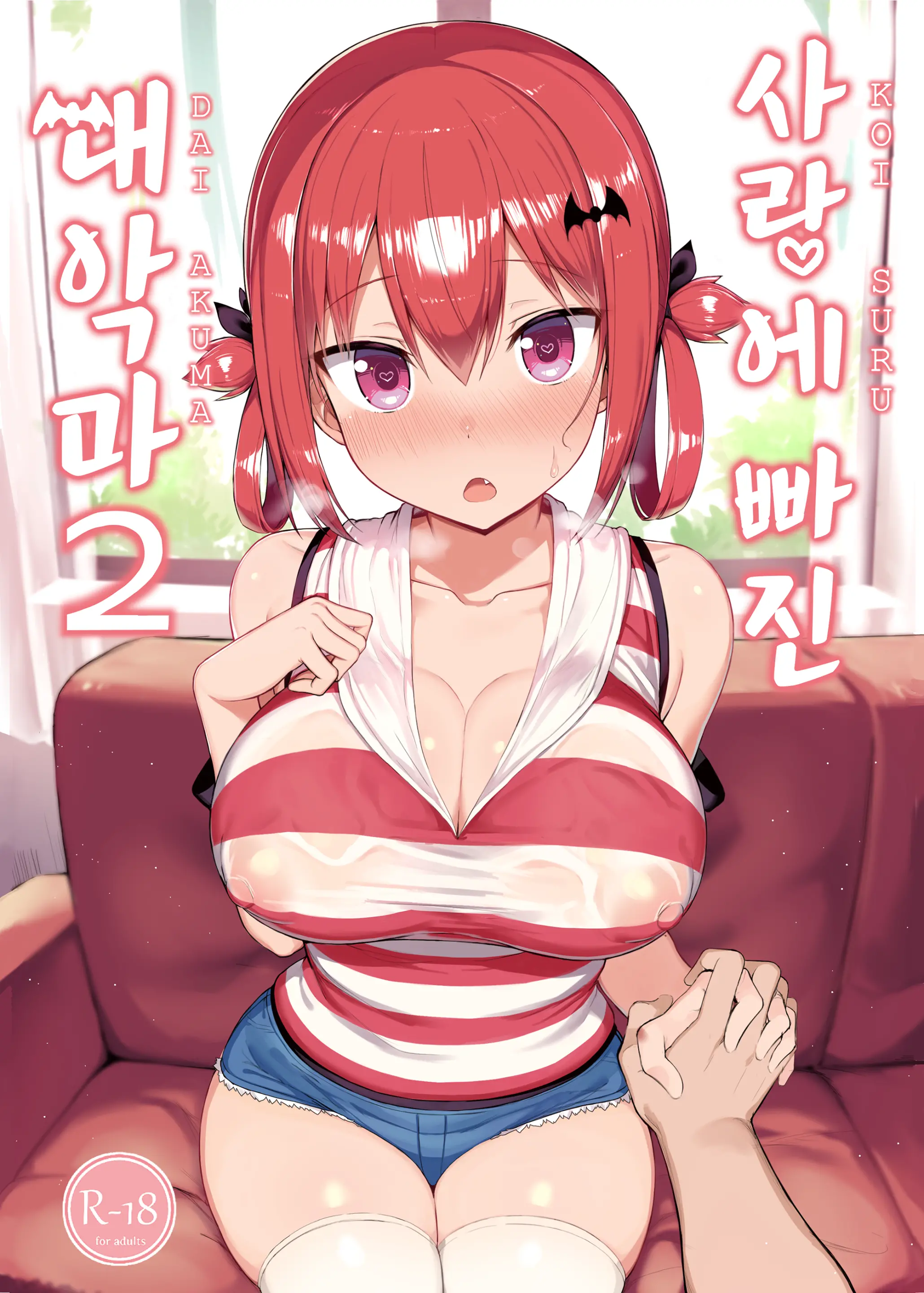 웹툰 이미지 0
