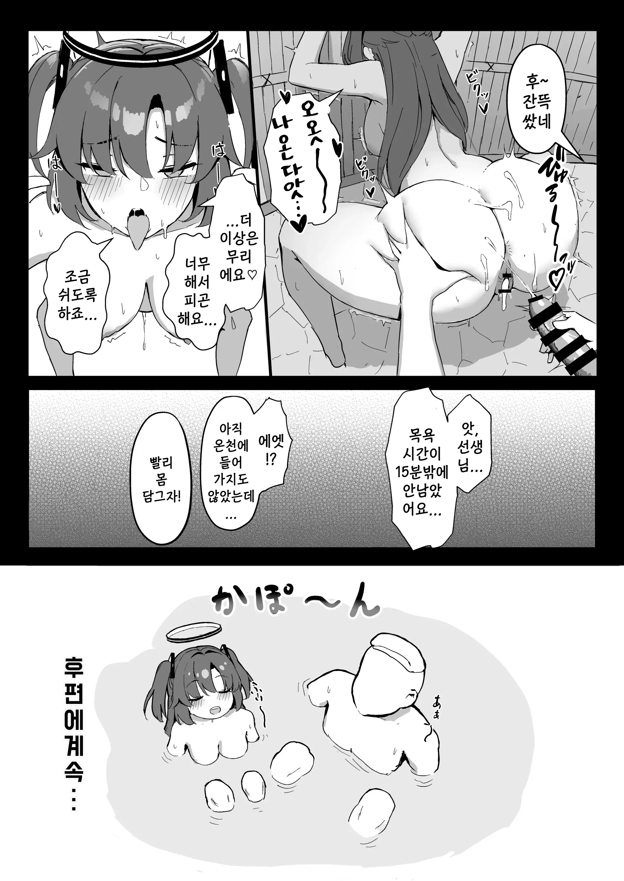 웹툰 이미지 19