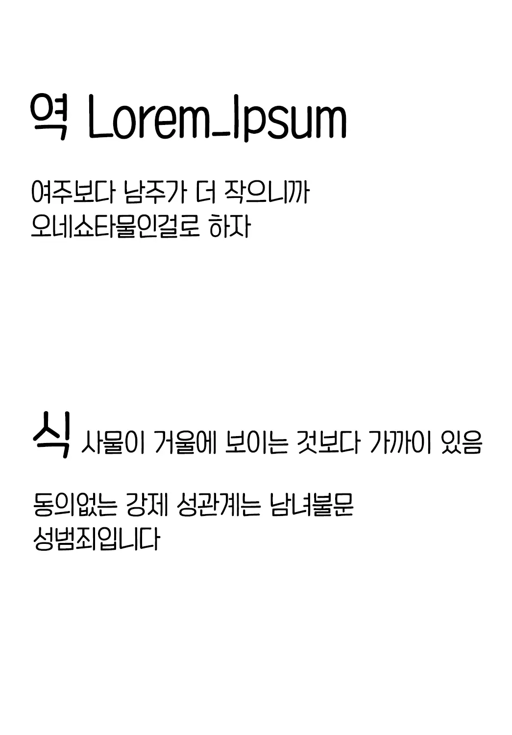 웹툰 이미지 25