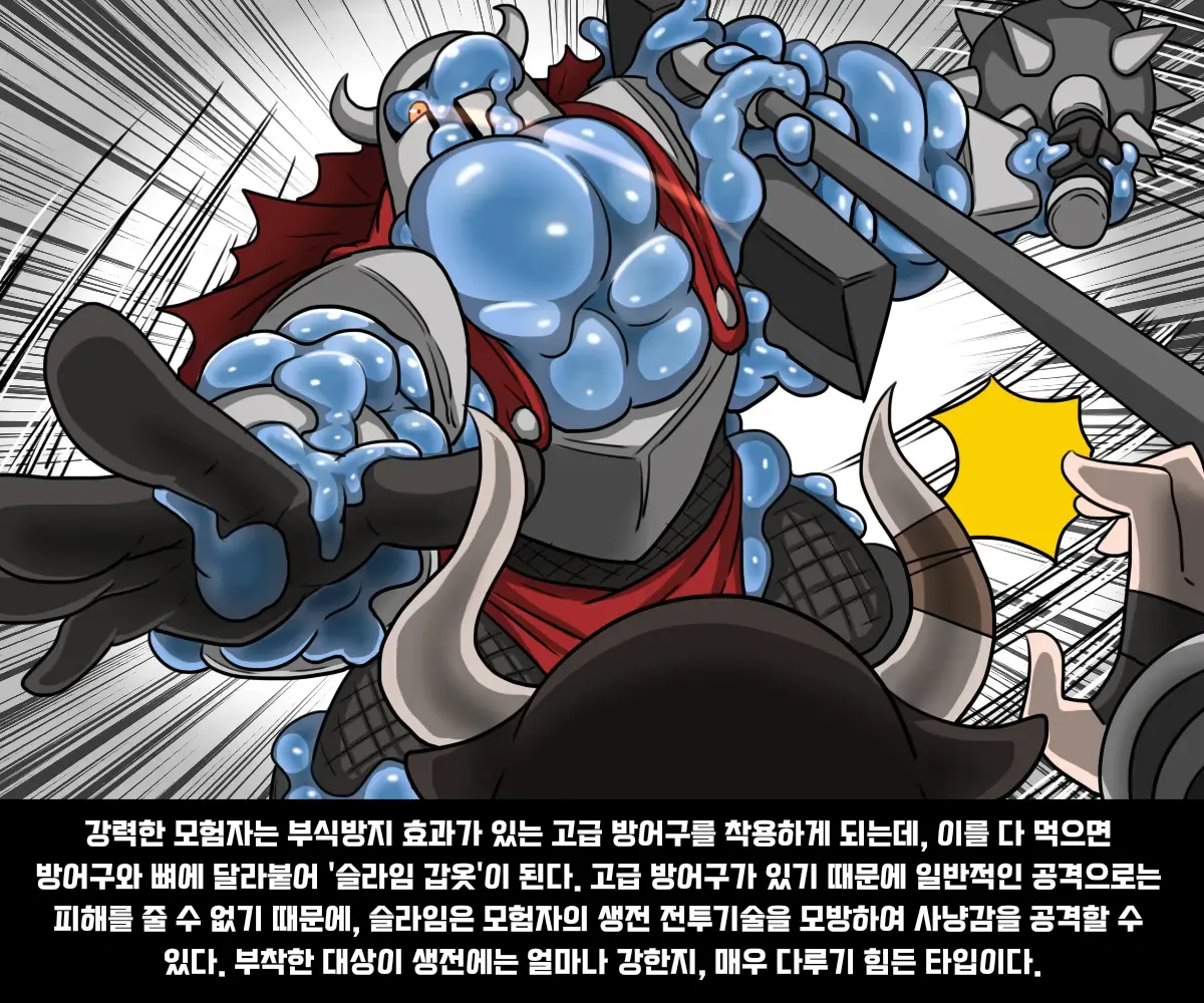 웹툰 이미지 12