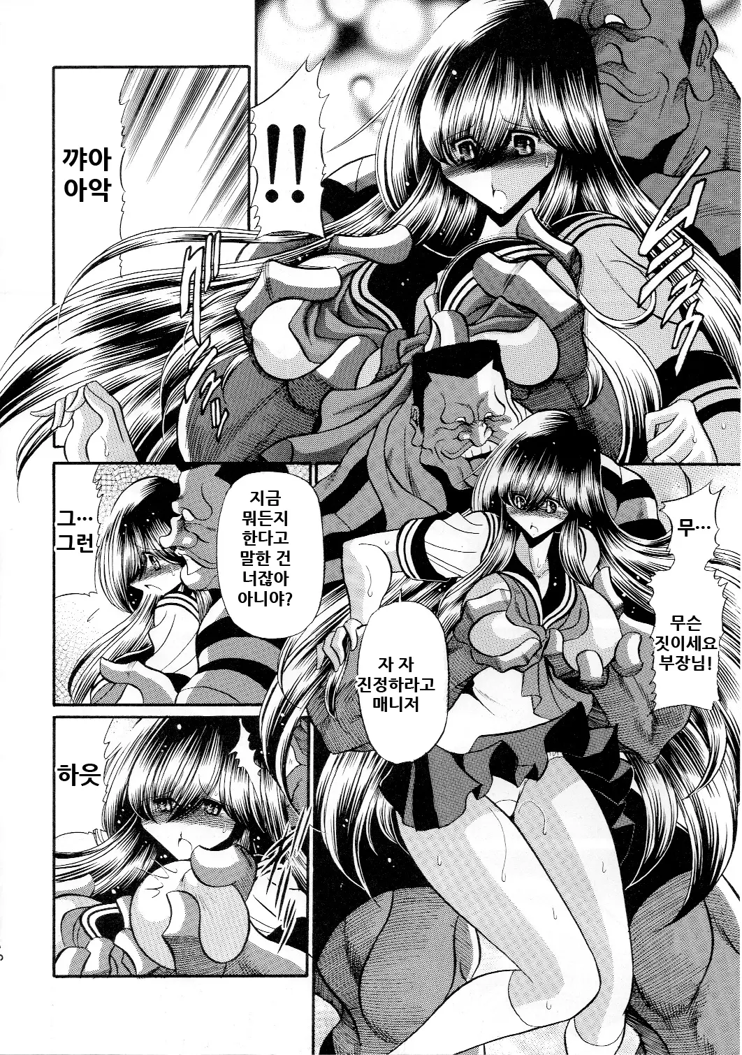웹툰 이미지 14
