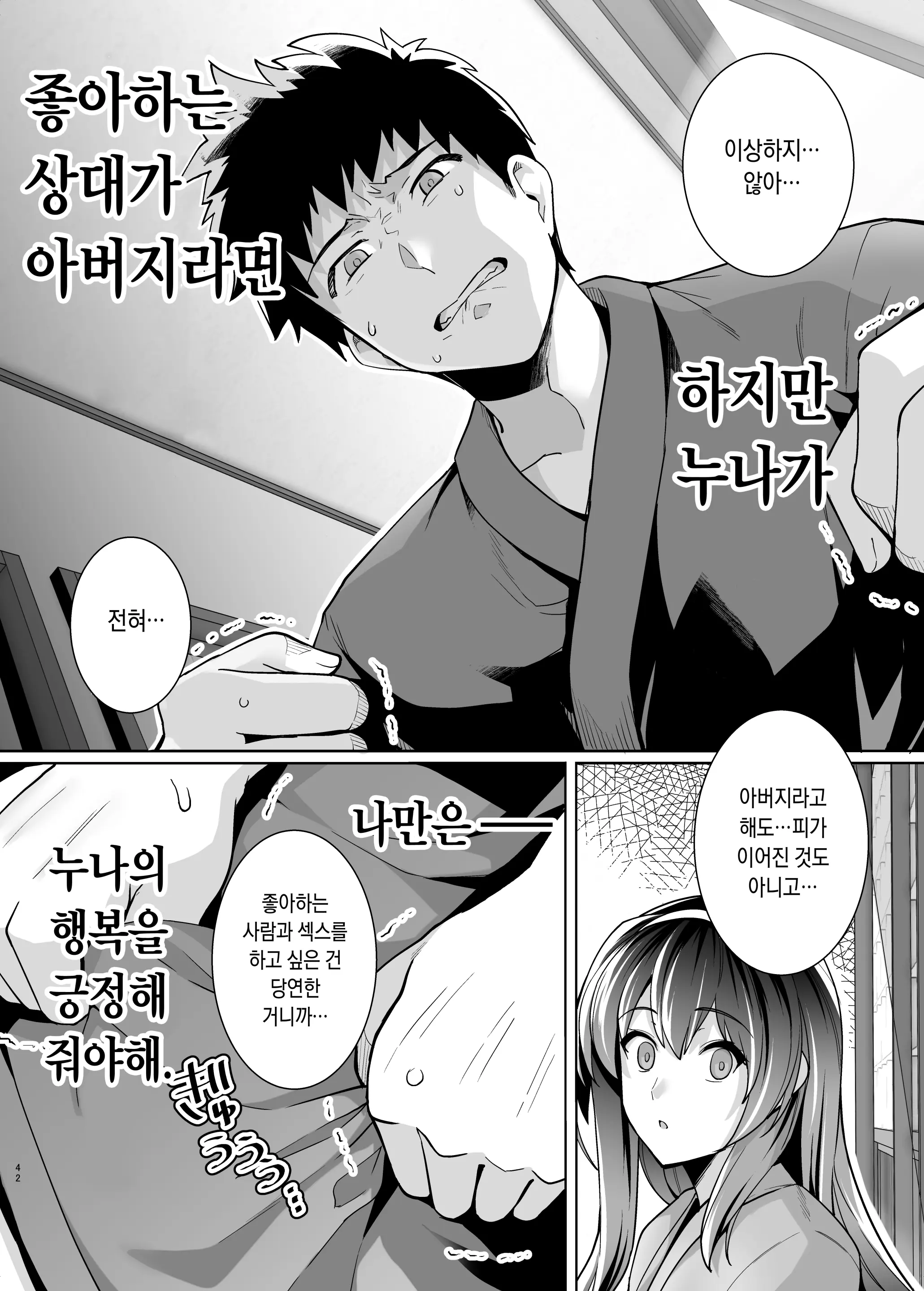 웹툰 이미지 94