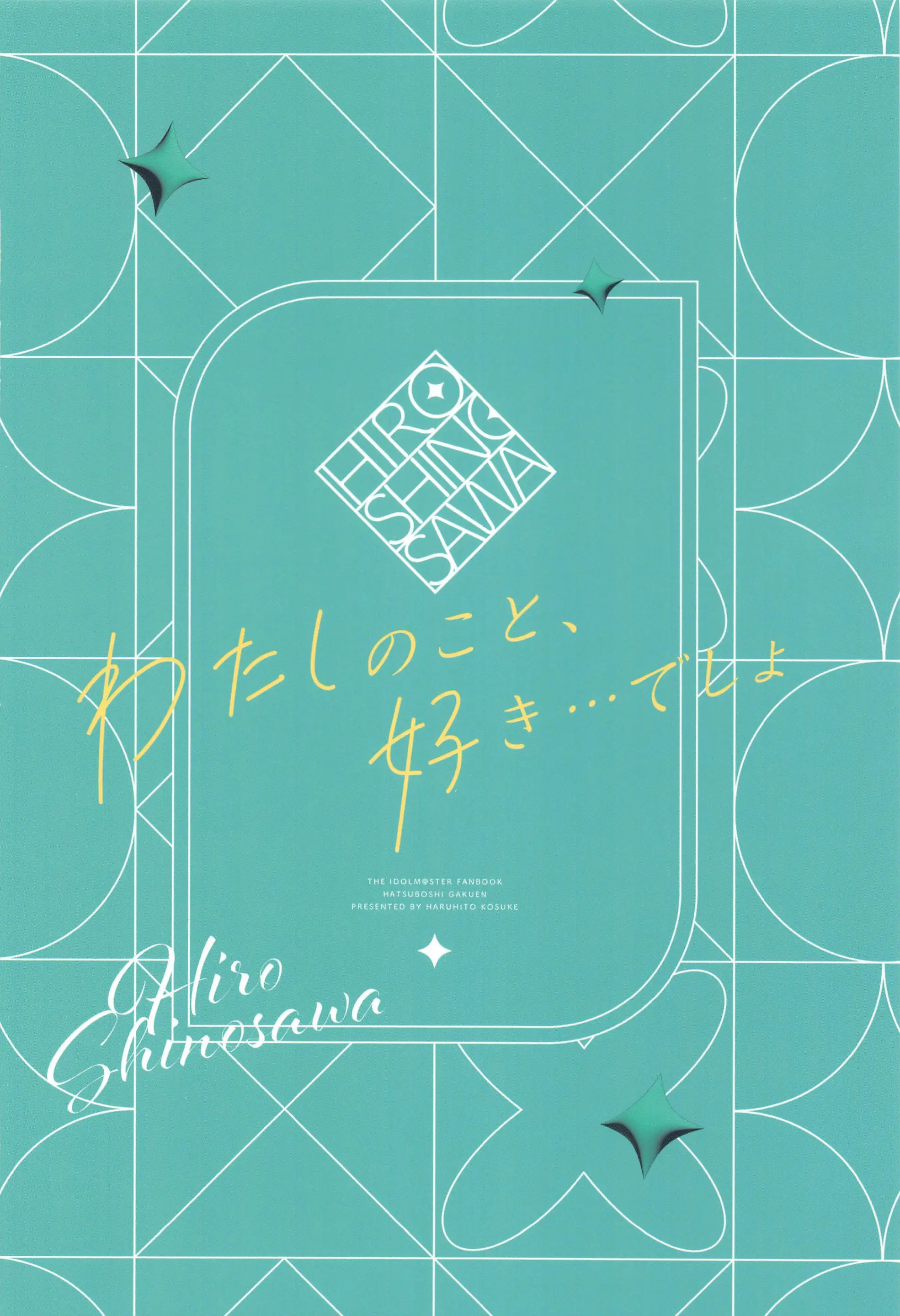 웹툰 이미지 47