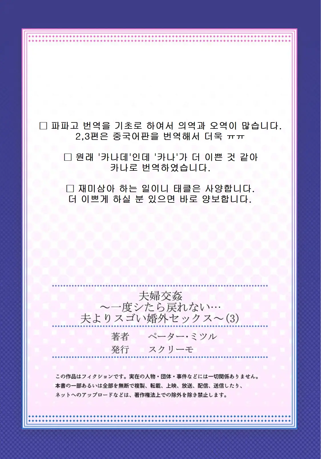 웹툰 이미지 26