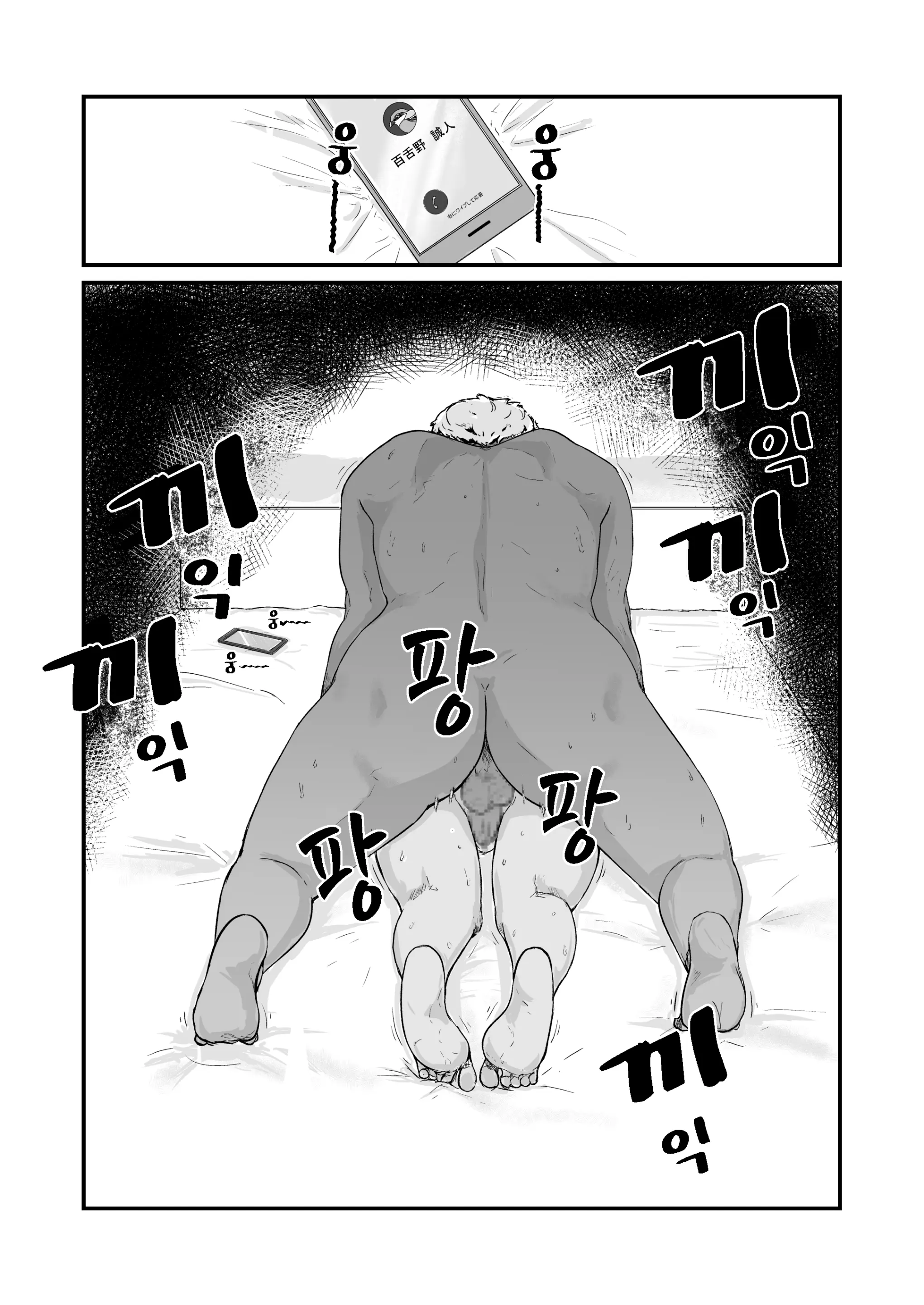 웹툰 이미지 19