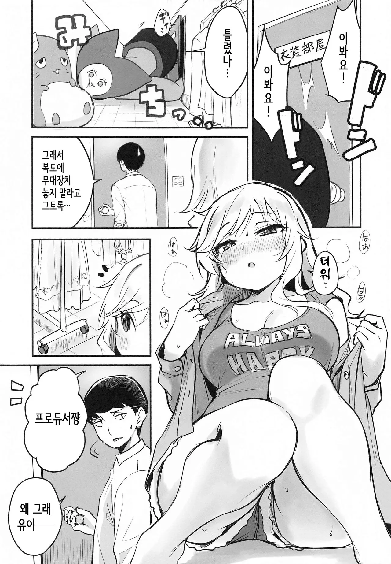 웹툰 이미지 1