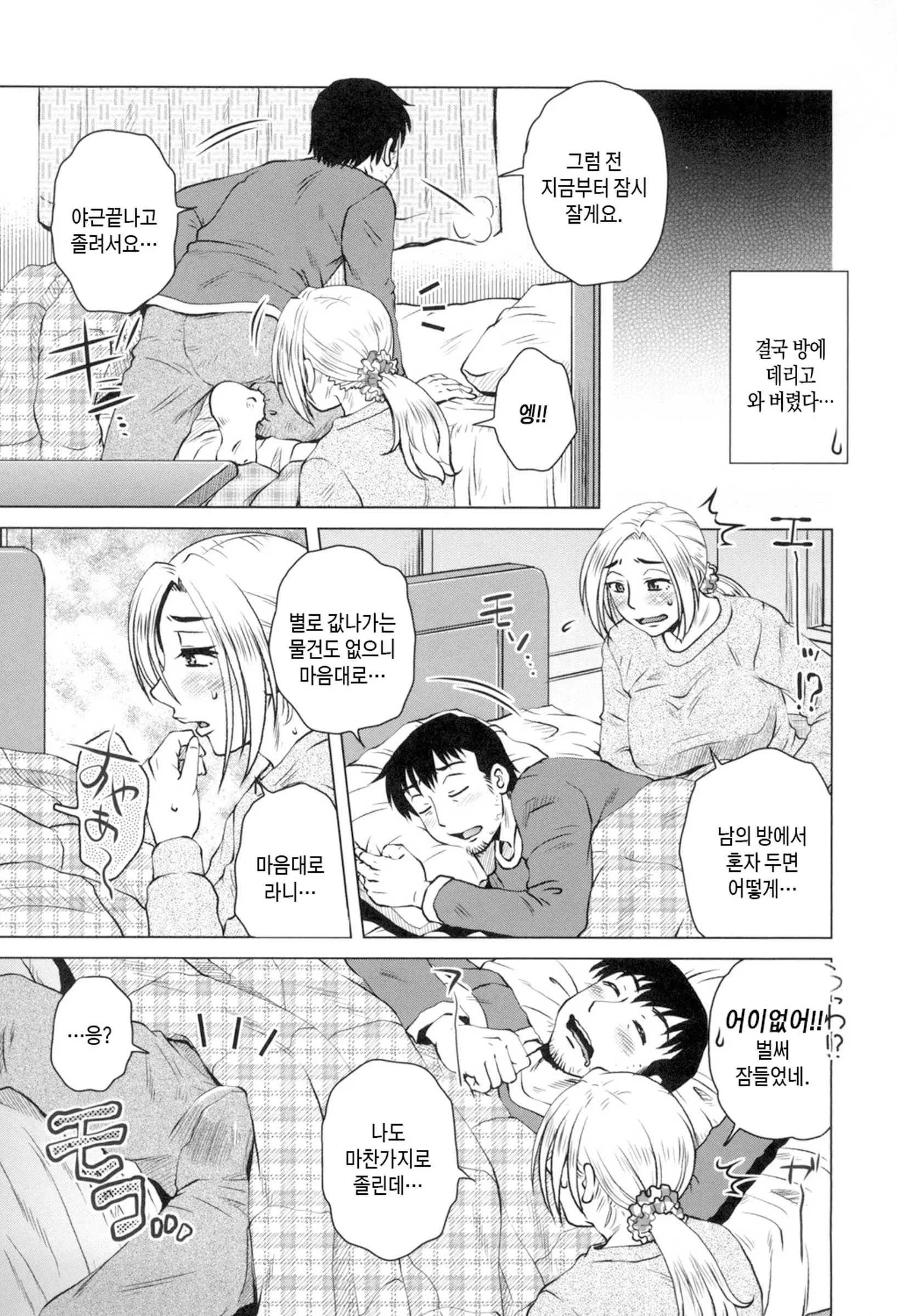 웹툰 이미지 181