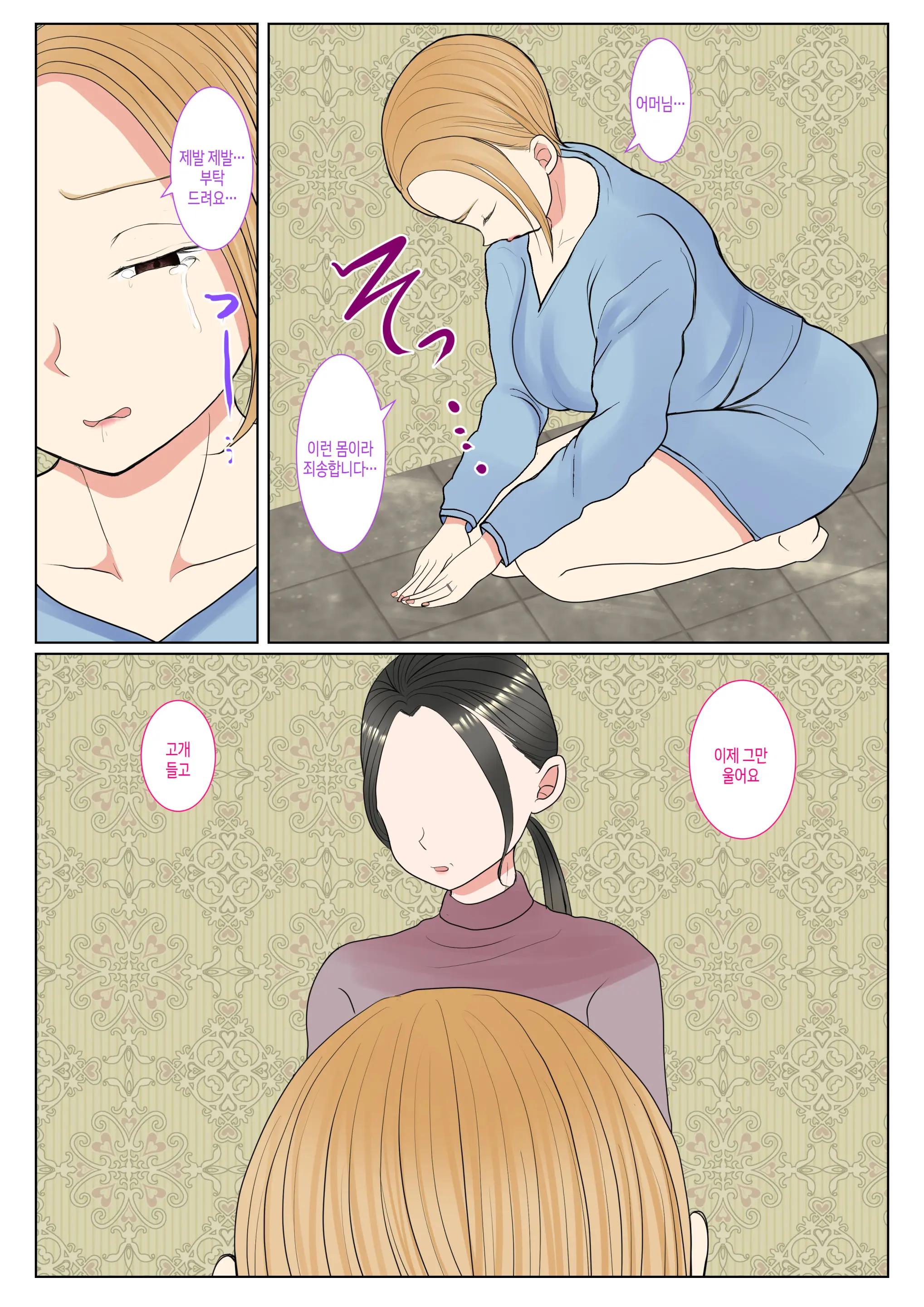 웹툰 이미지 7