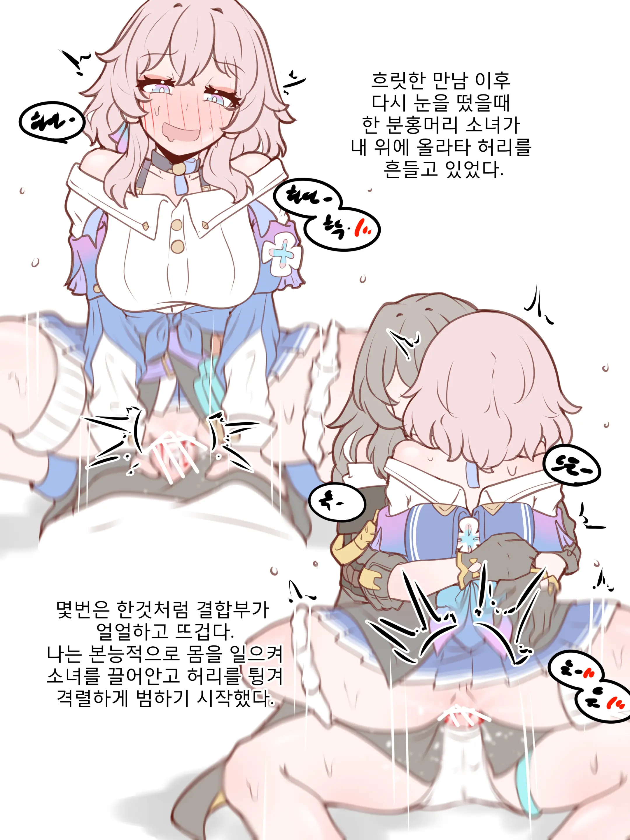 웹툰 이미지 68