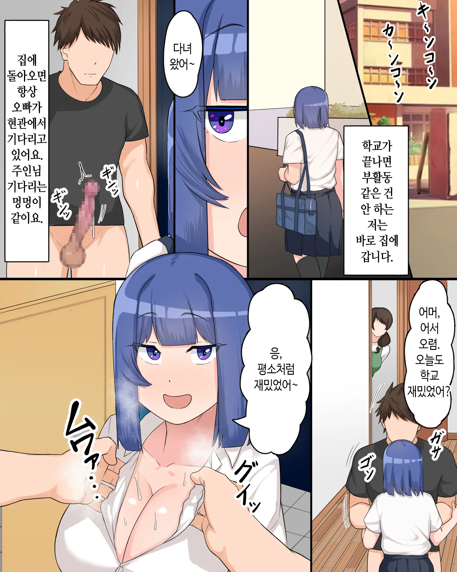 웹툰 이미지 10