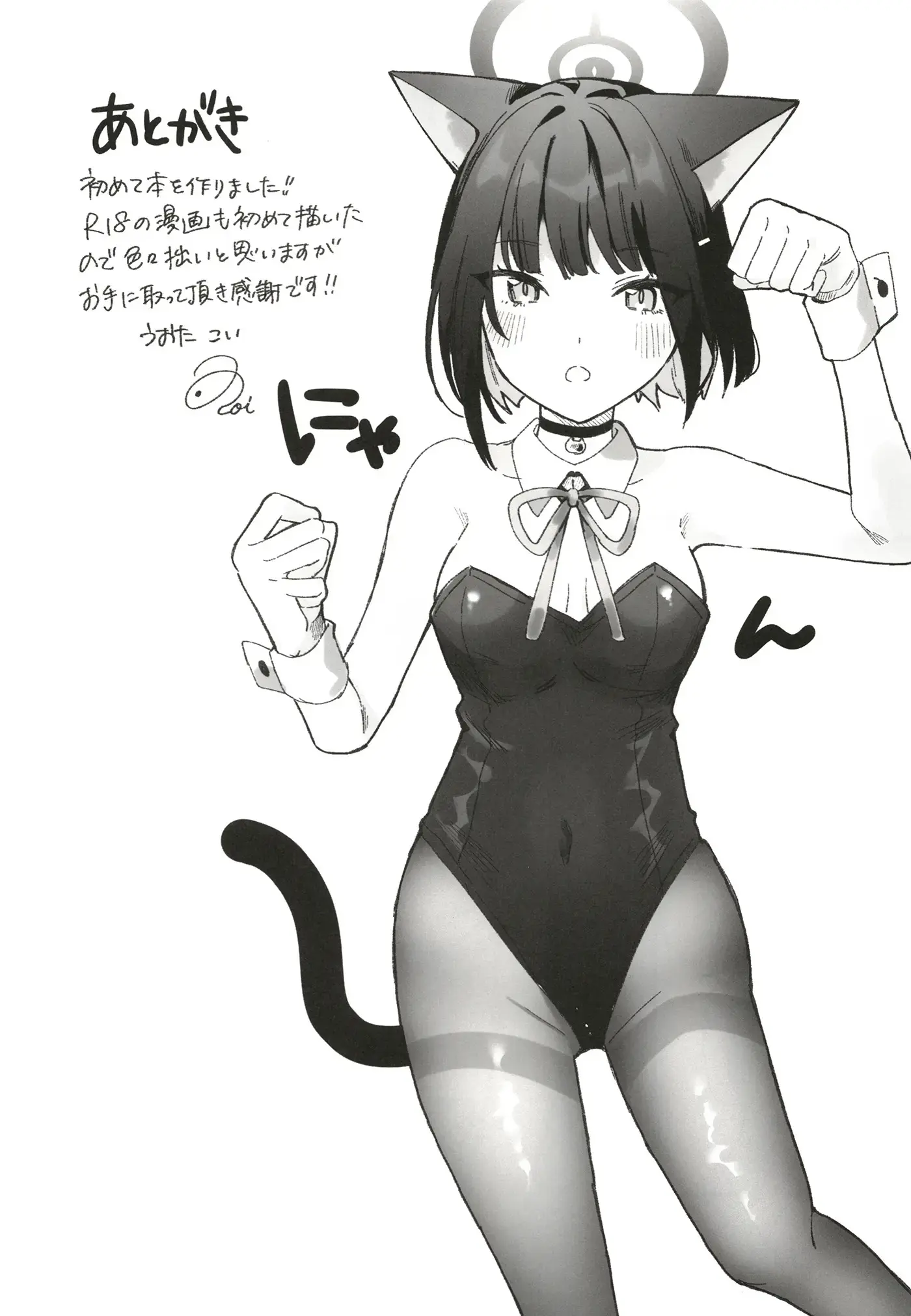 웹툰 이미지 28