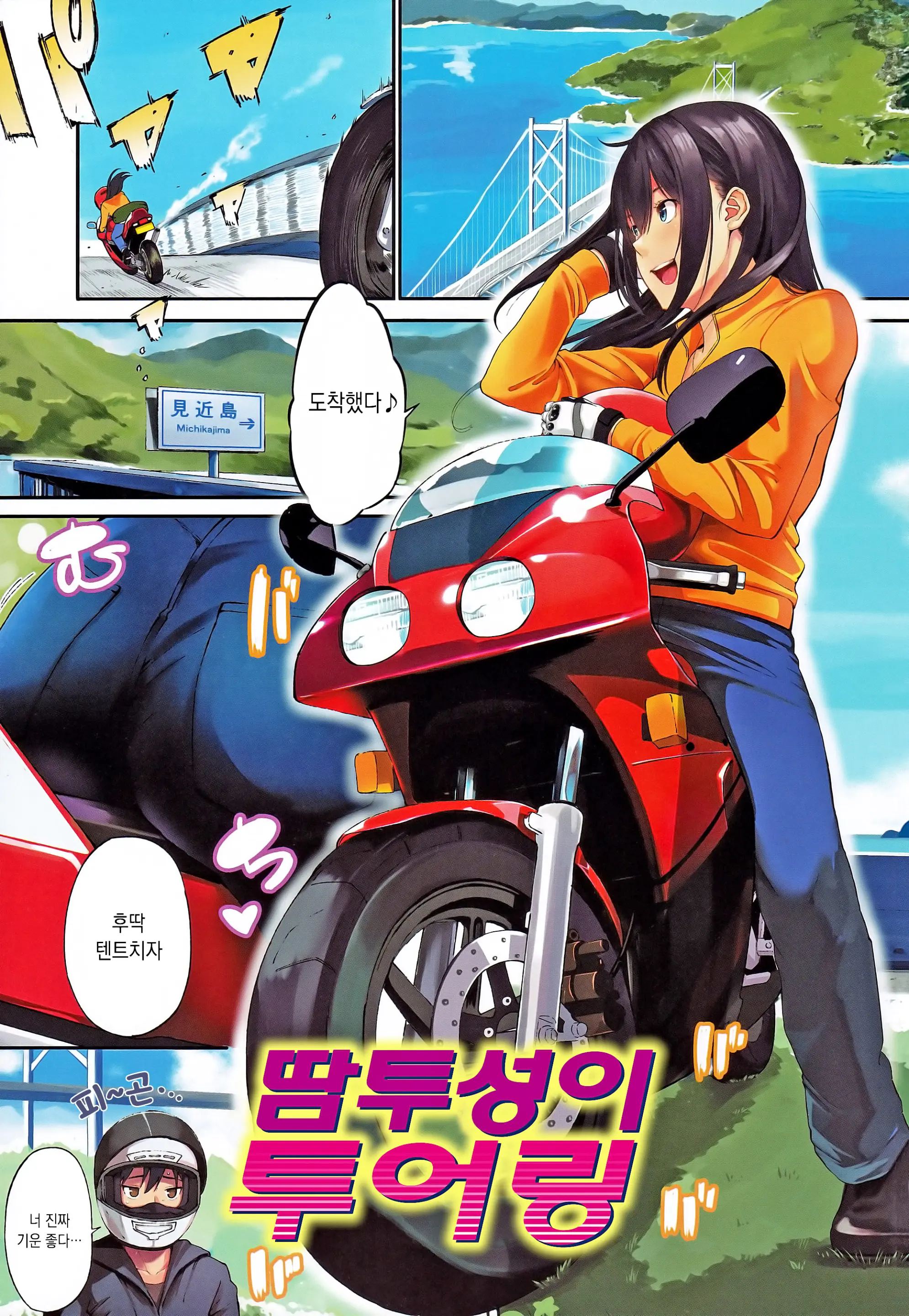 웹툰 이미지 3