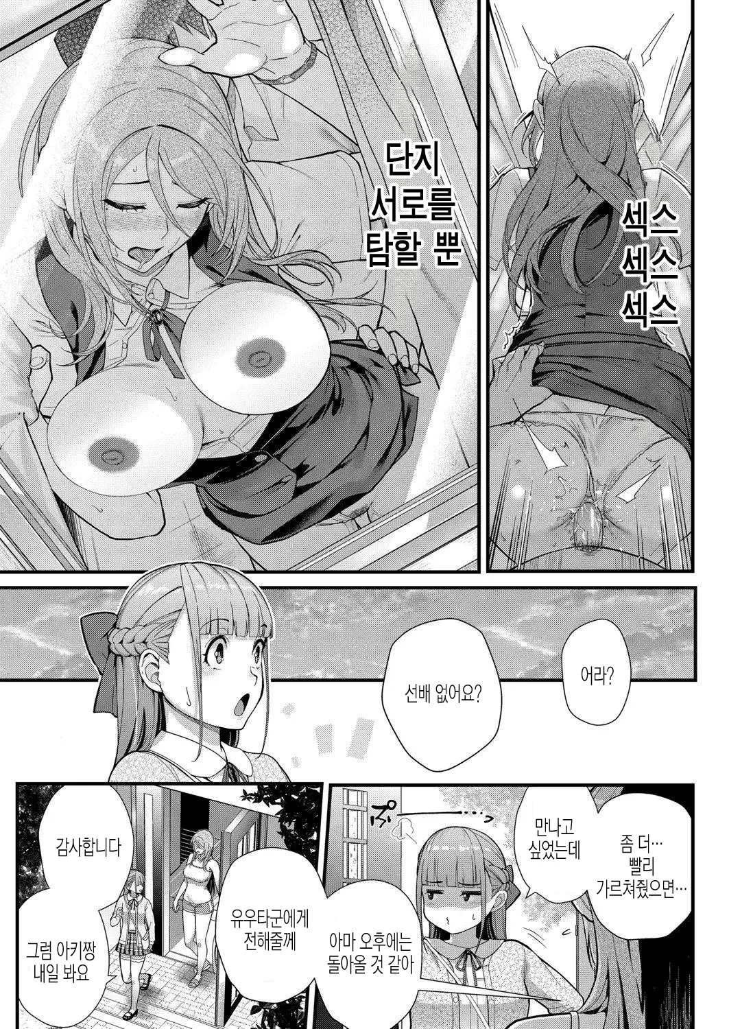 웹툰 이미지 22