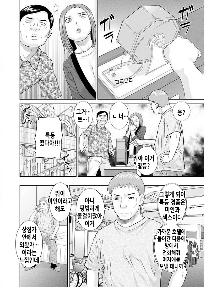 웹툰 이미지 124