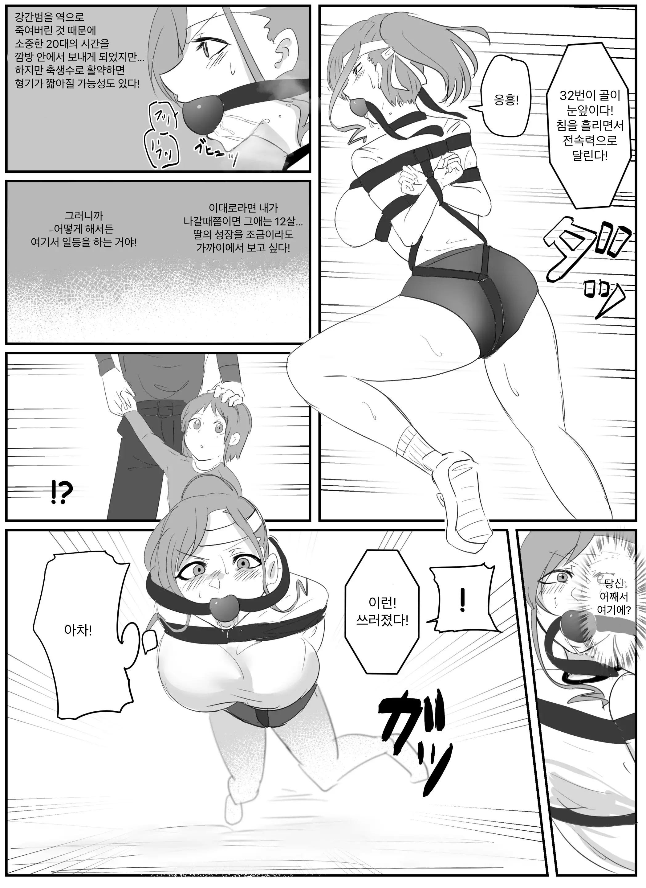 웹툰 이미지 17
