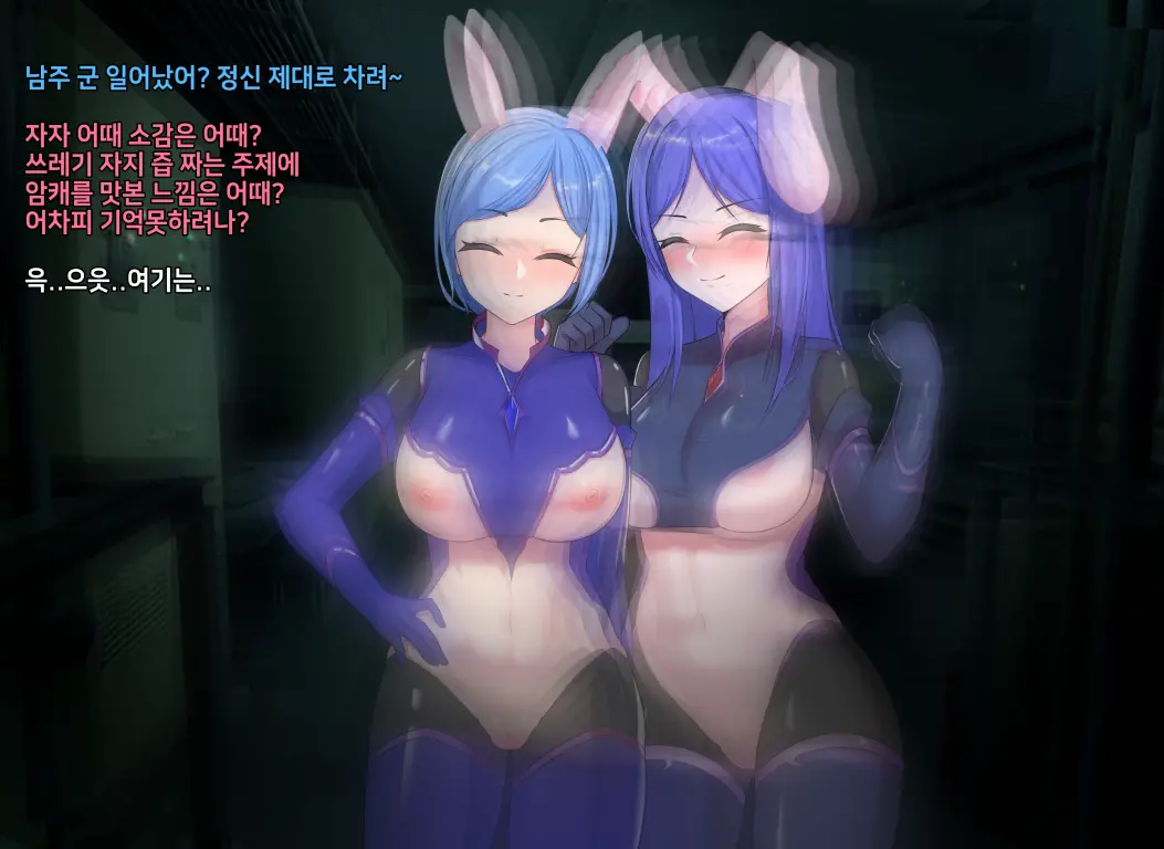 웹툰 이미지 461