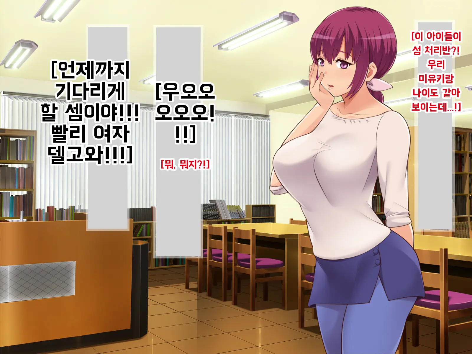 웹툰 이미지 6