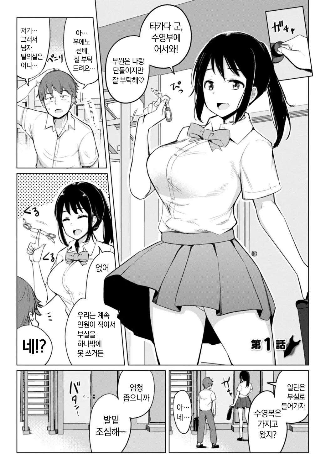 웹툰 이미지 4