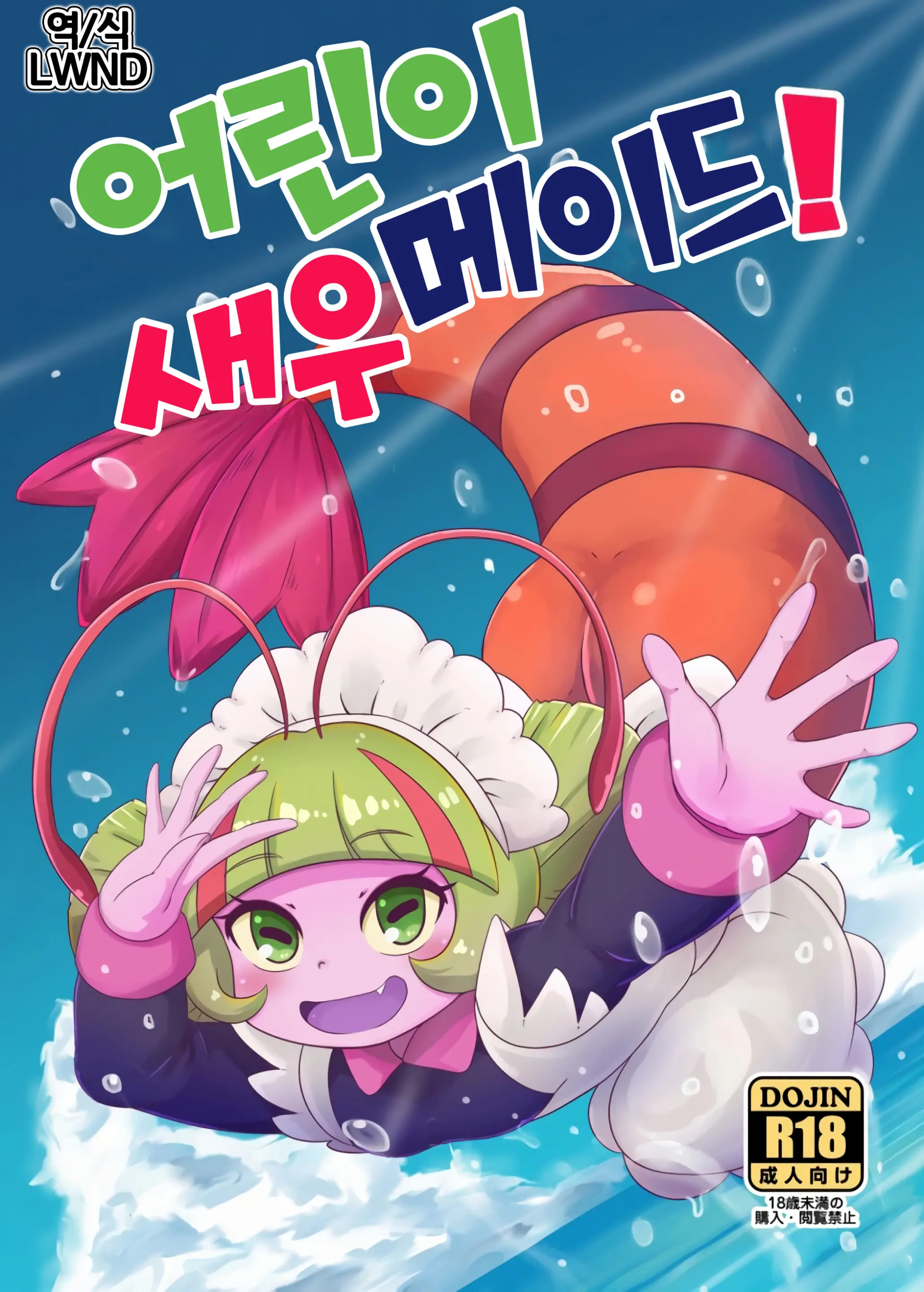 웹툰 이미지 0