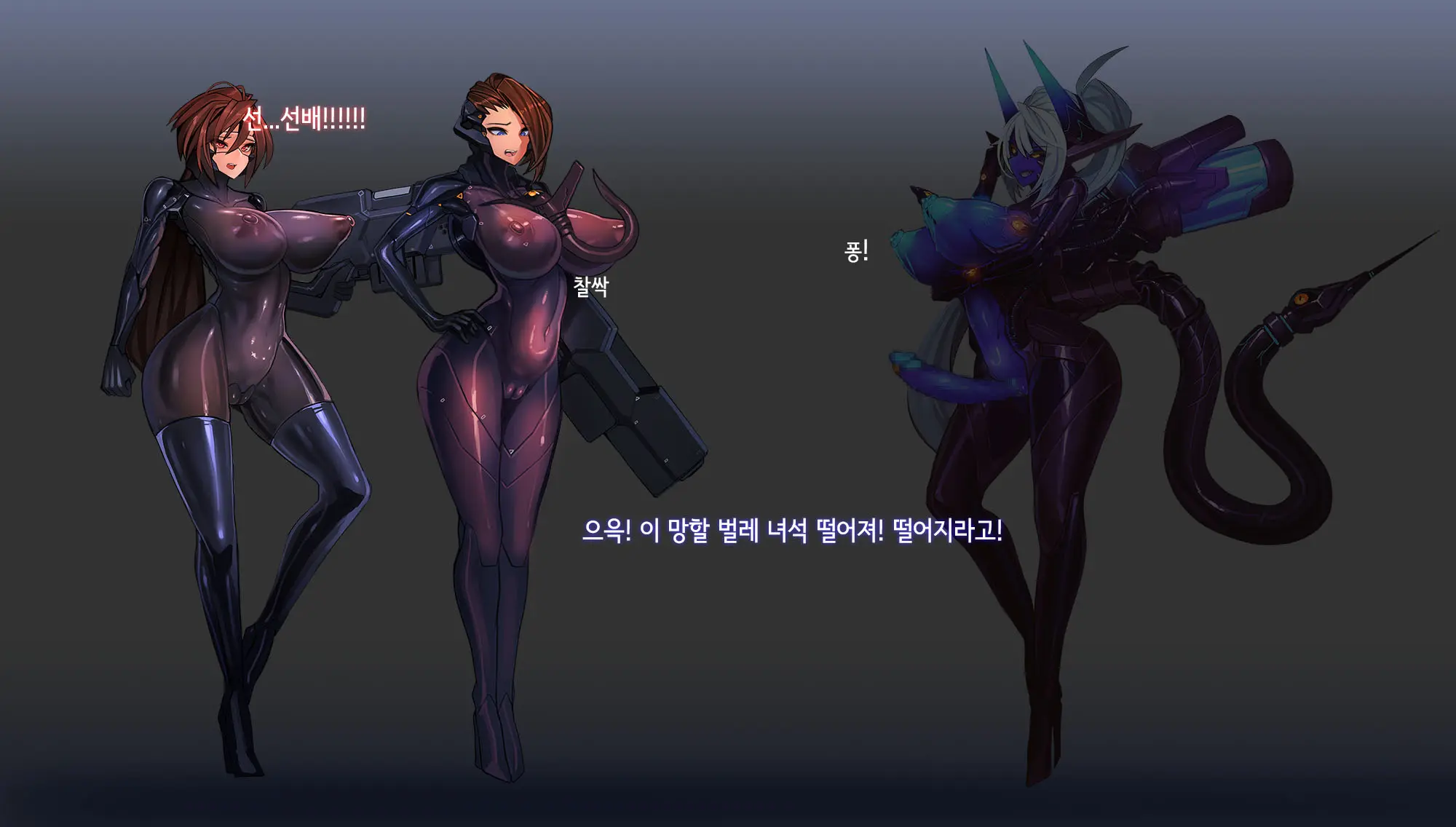 웹툰 이미지 308