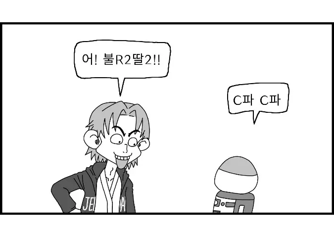 웹툰 이미지 116