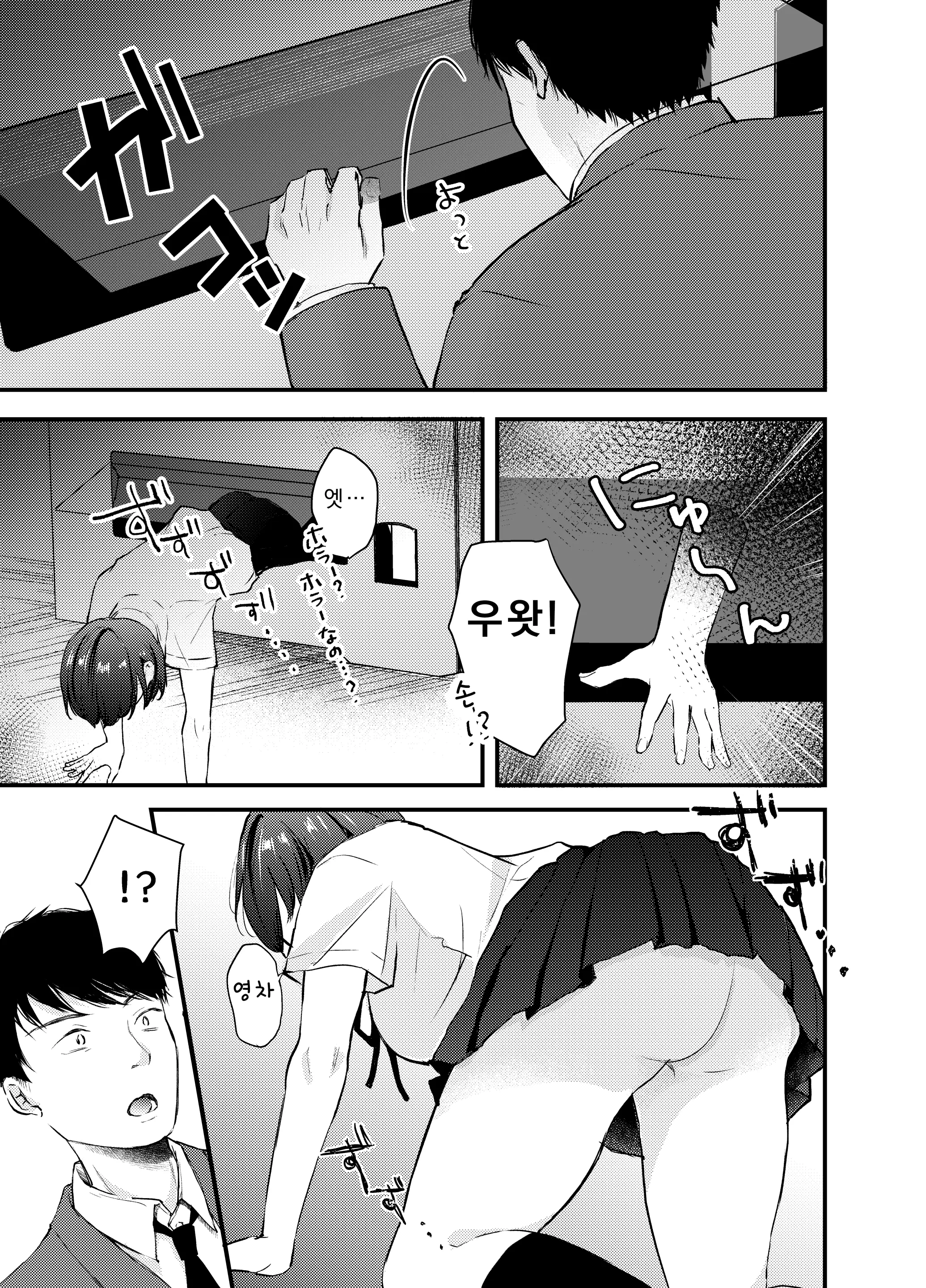 웹툰 이미지 3