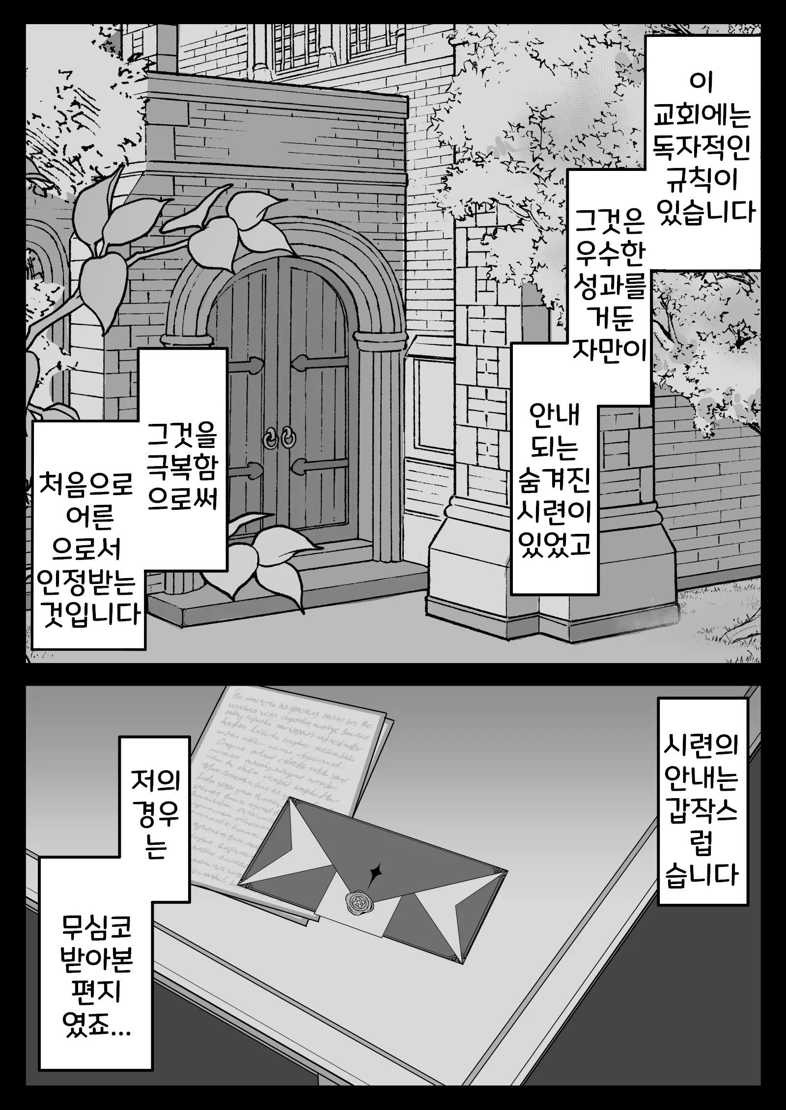 웹툰 이미지 4