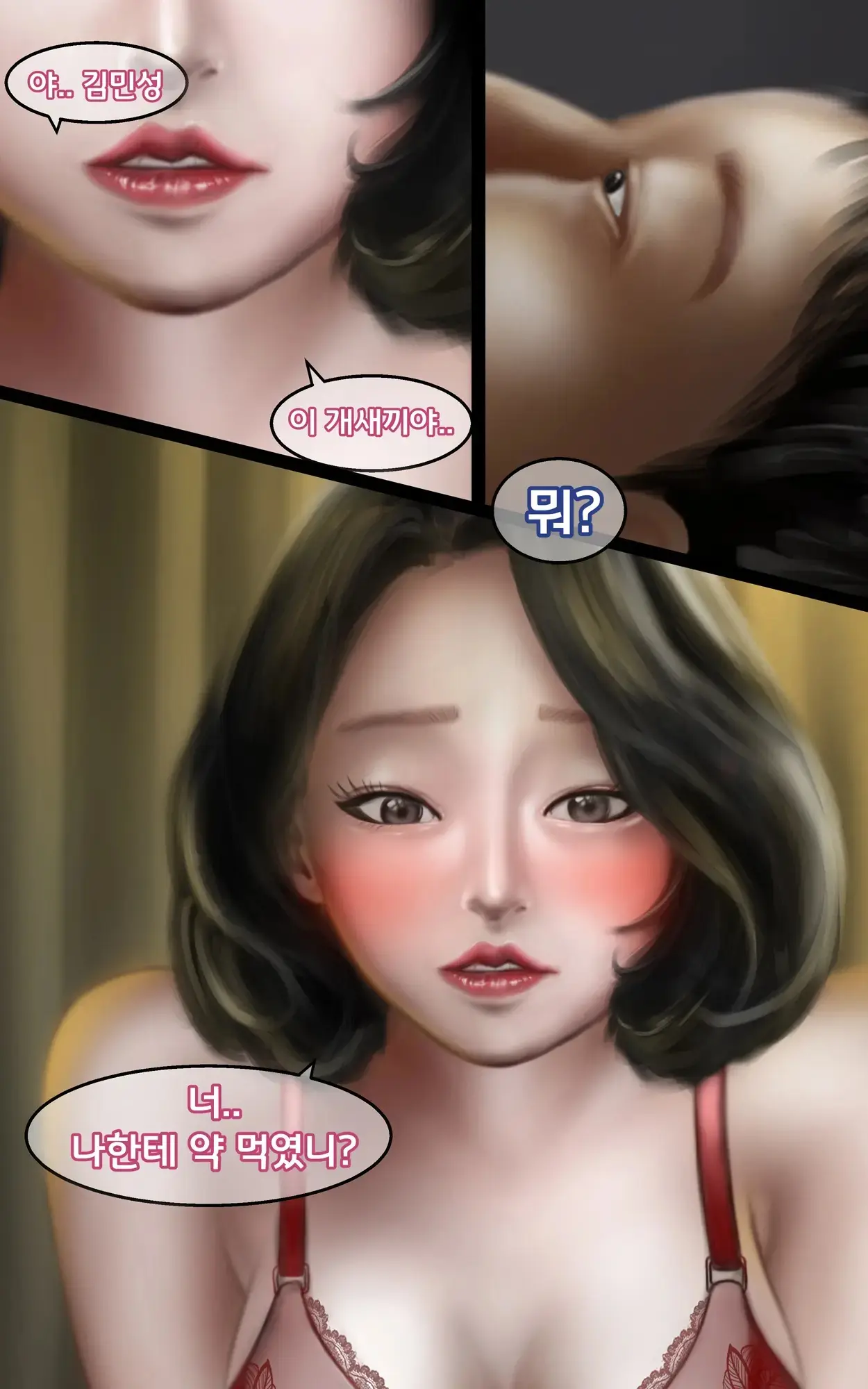 웹툰 이미지 23