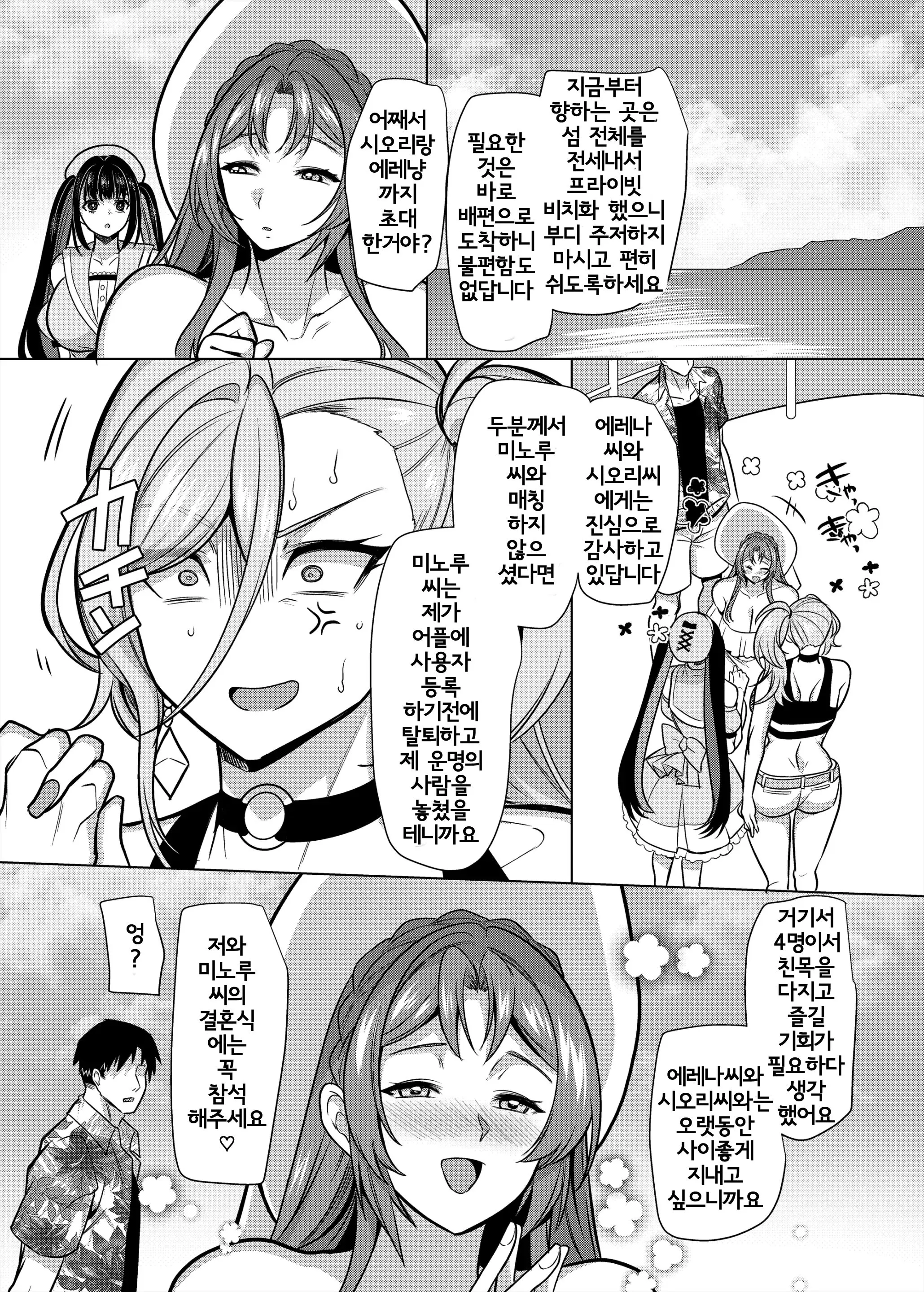 웹툰 이미지 47