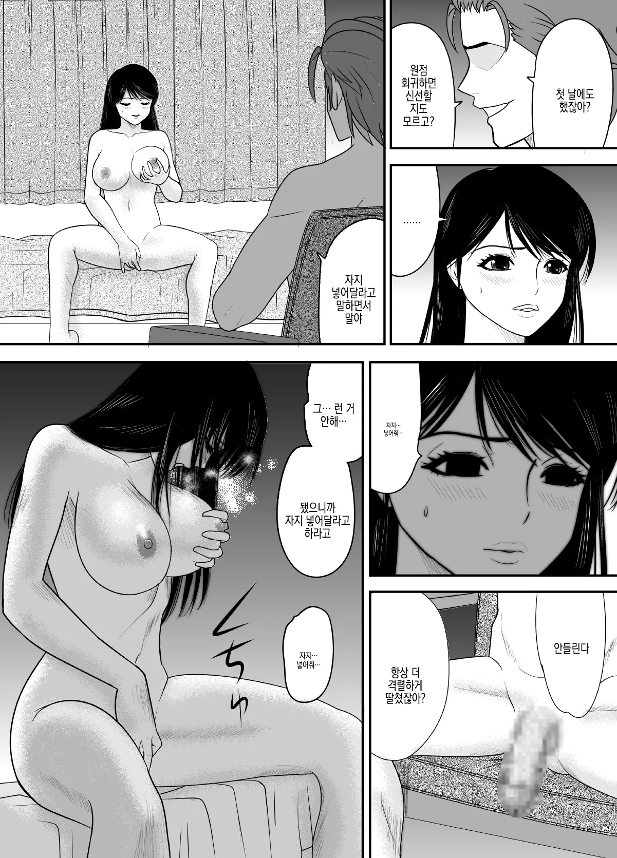 웹툰 이미지 32
