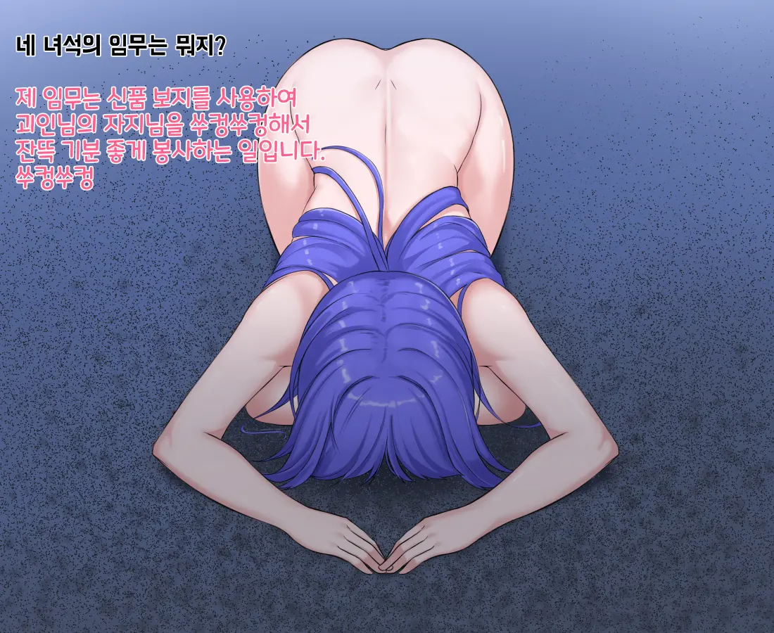 웹툰 이미지 29