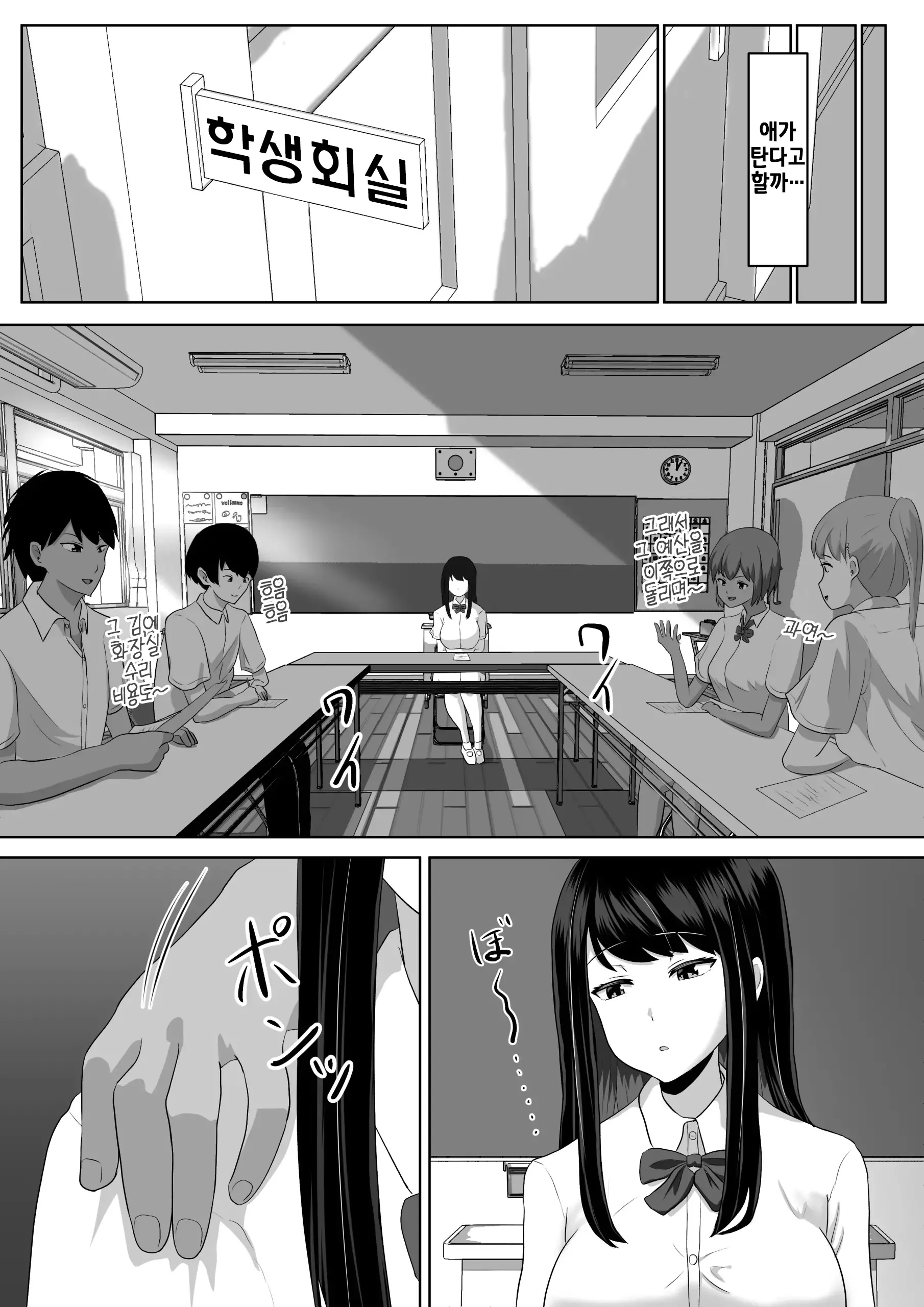 웹툰 이미지 27