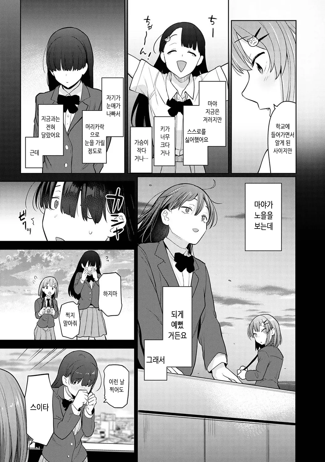 웹툰 이미지 134