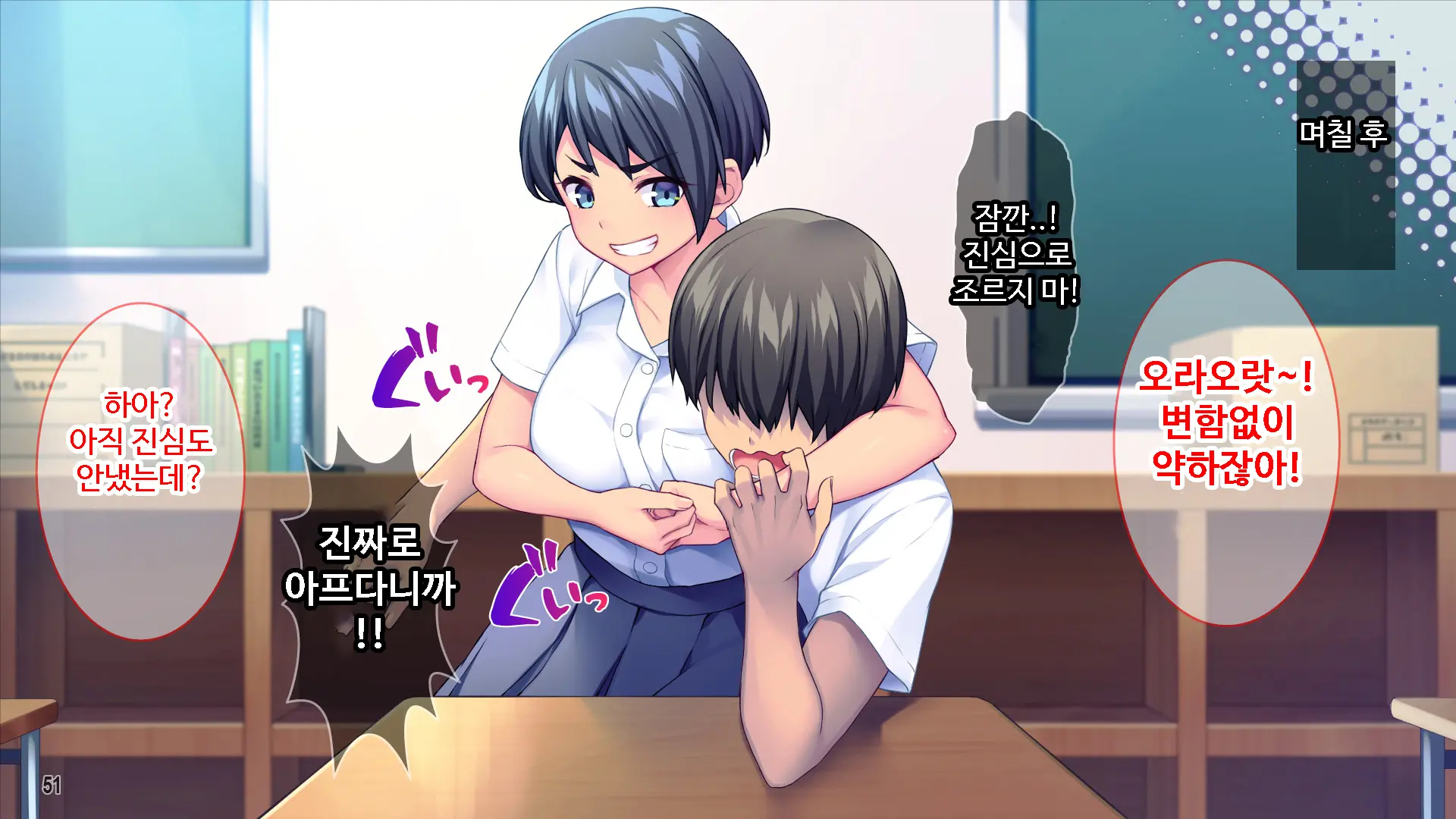 웹툰 이미지 51