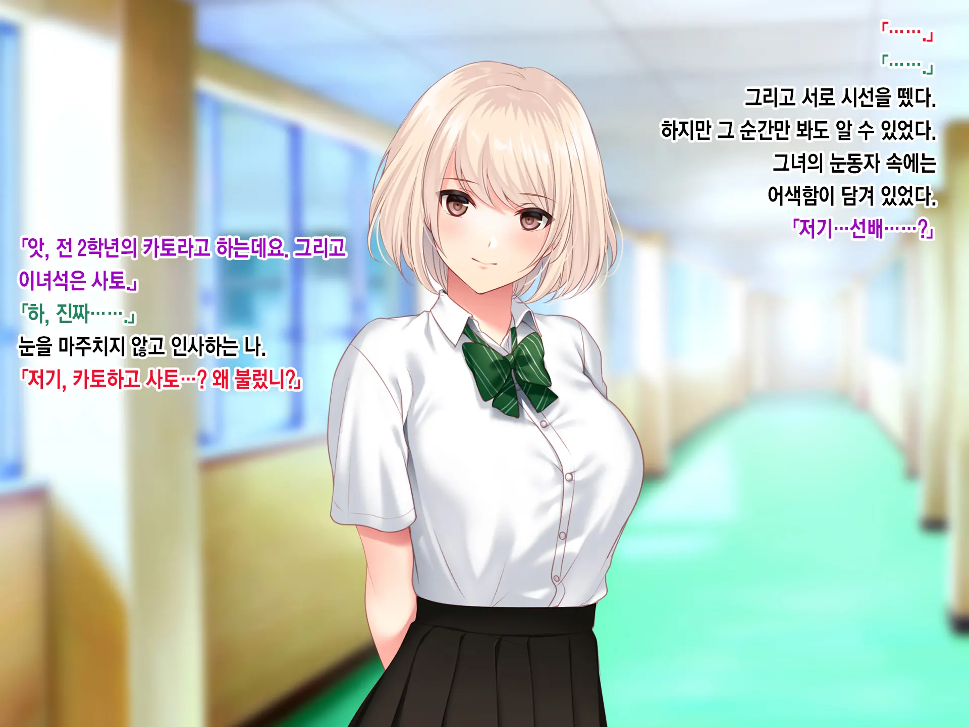 웹툰 이미지 22