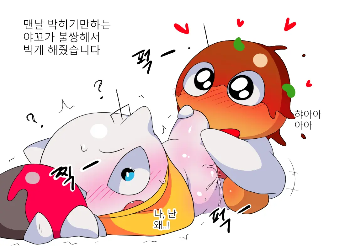 웹툰 이미지 305